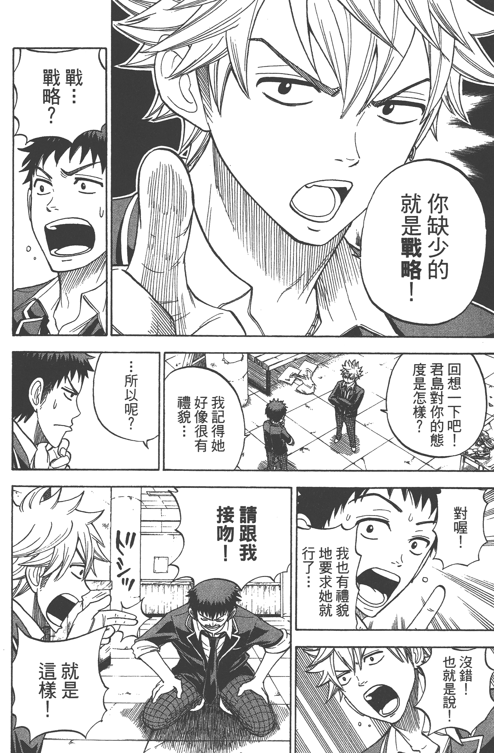 Page 110