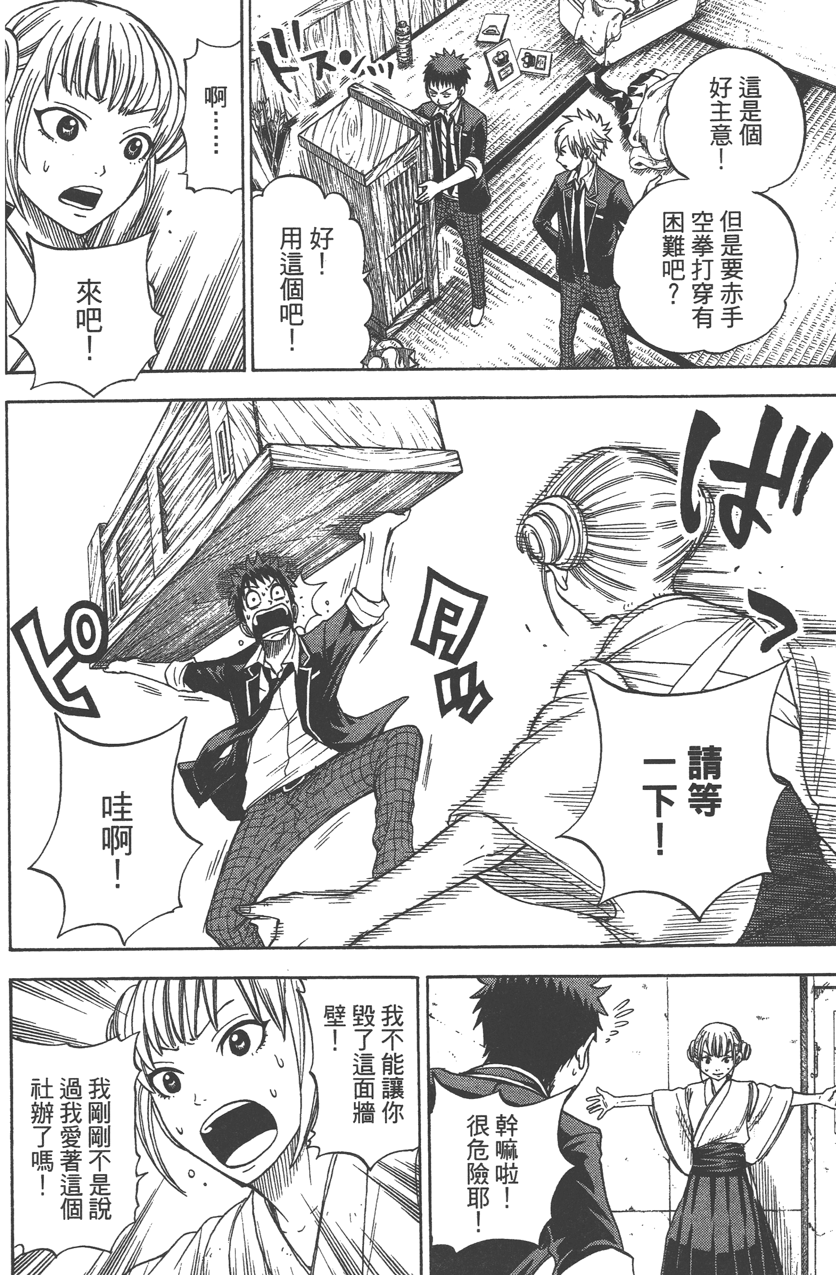 Page 130