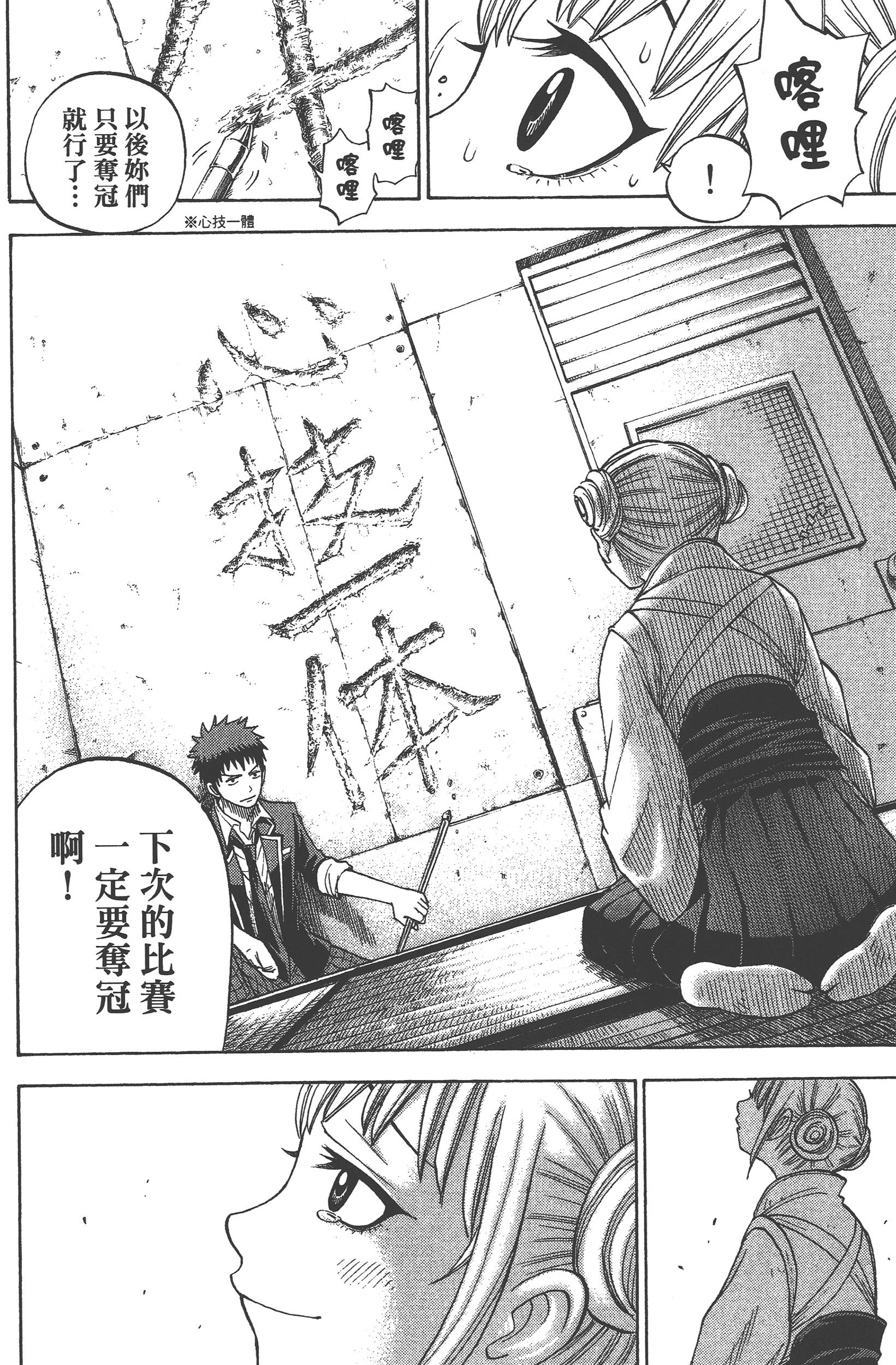 Page 136