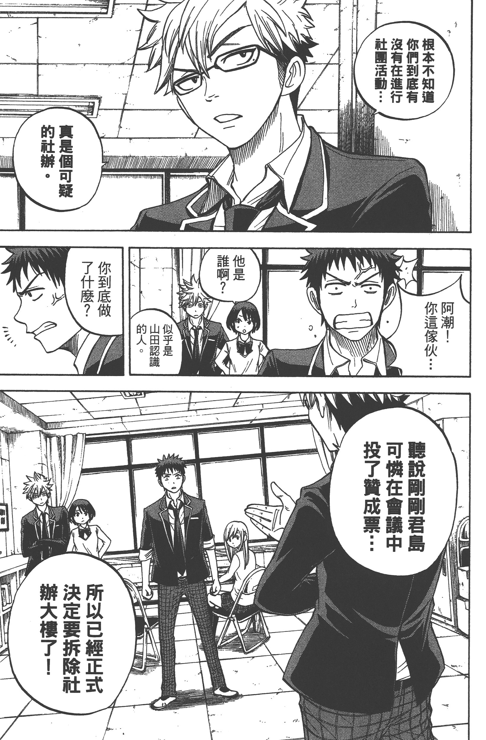 Page 139