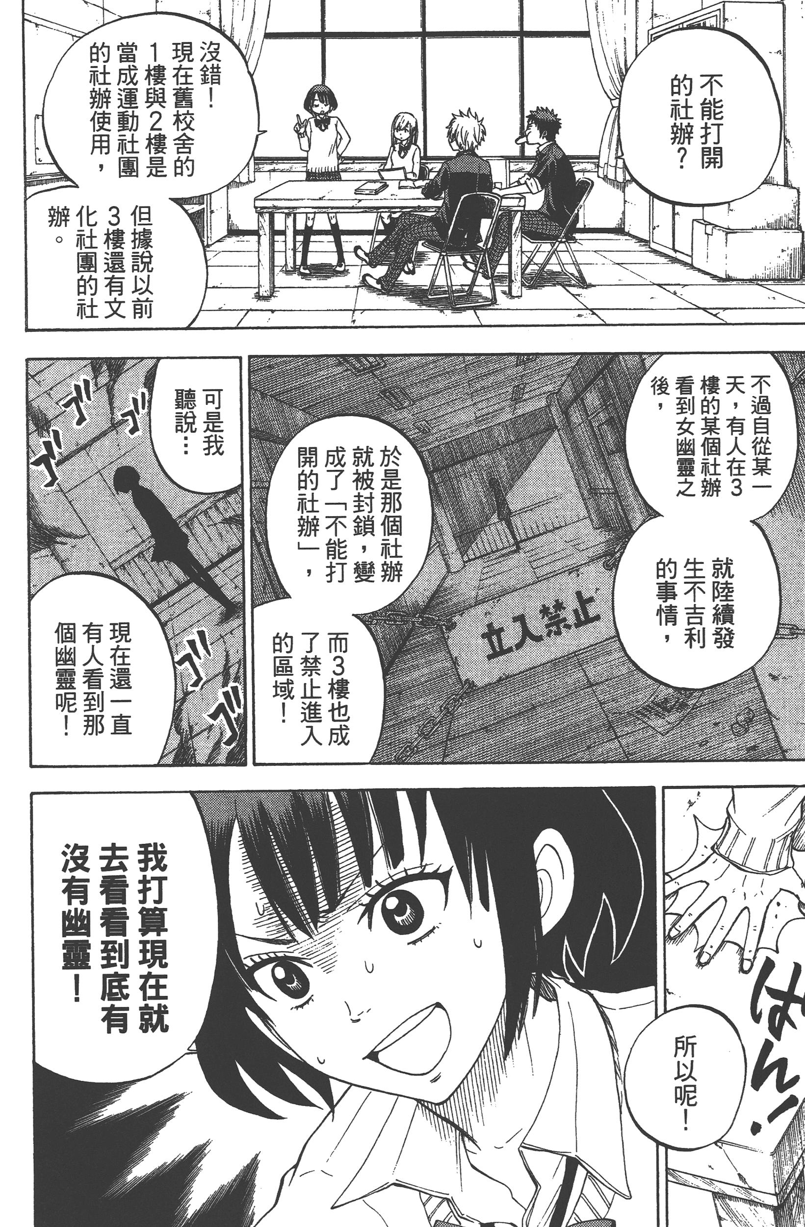 Page 150