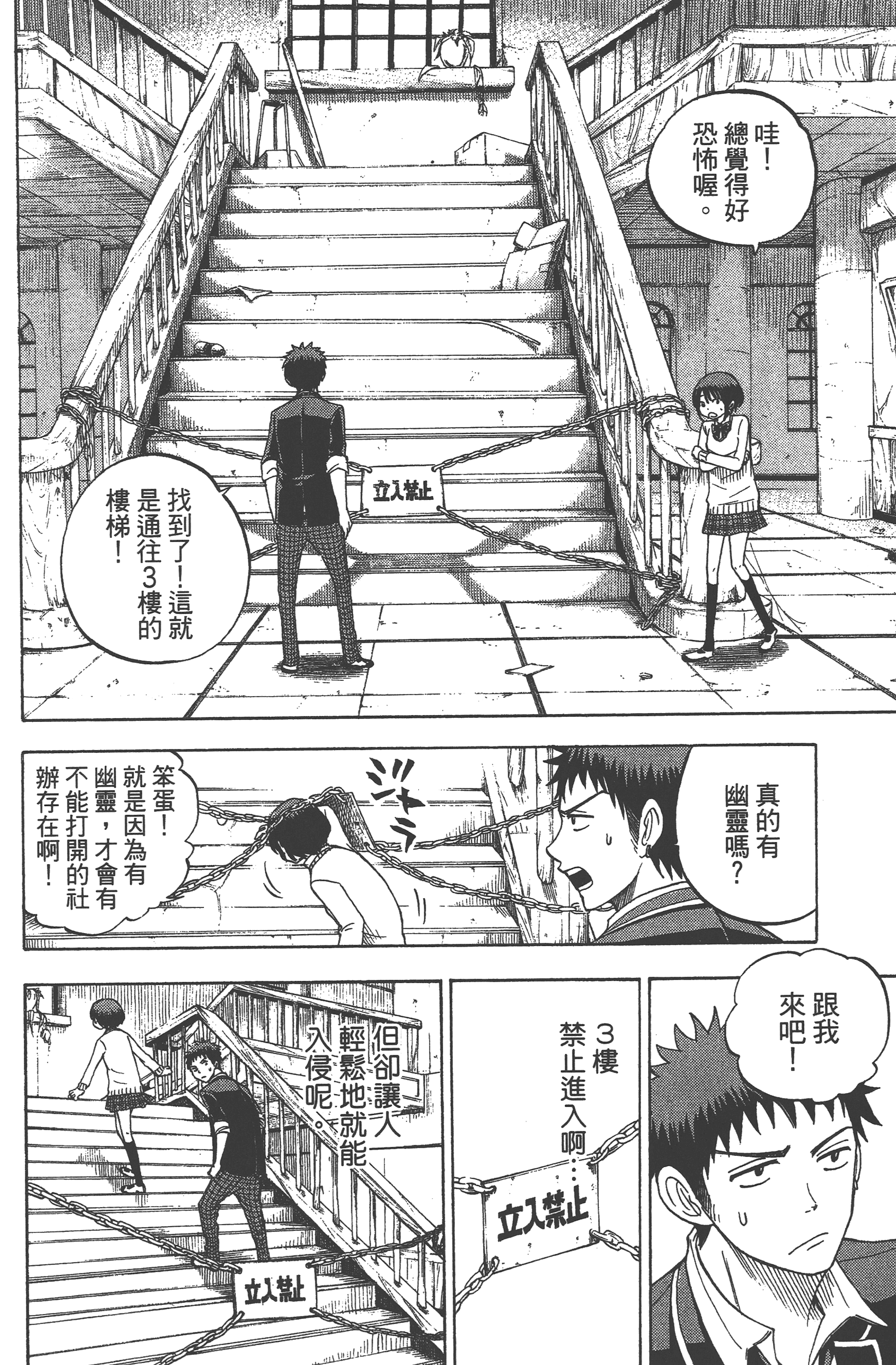 Page 154