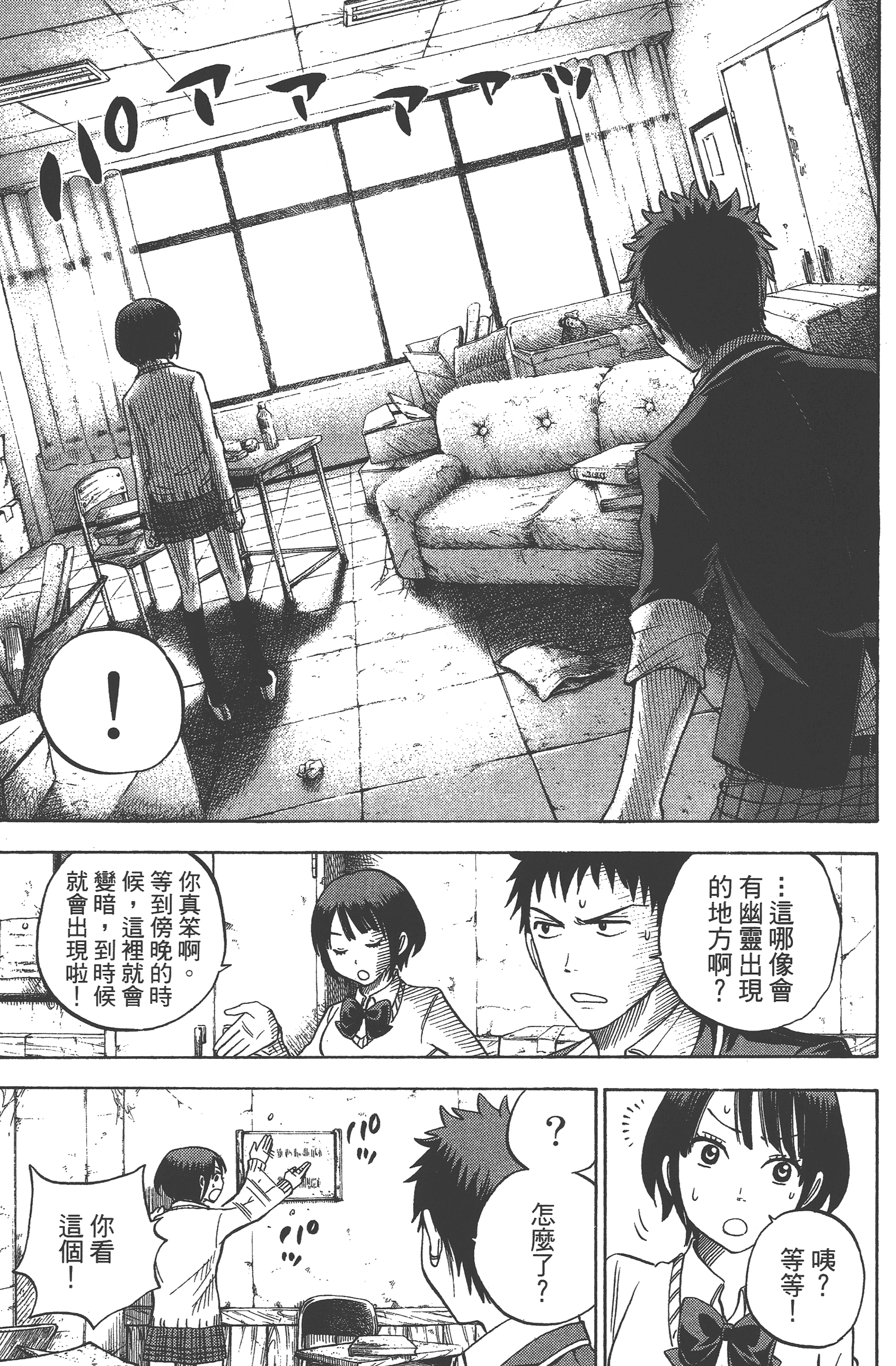 Page 157