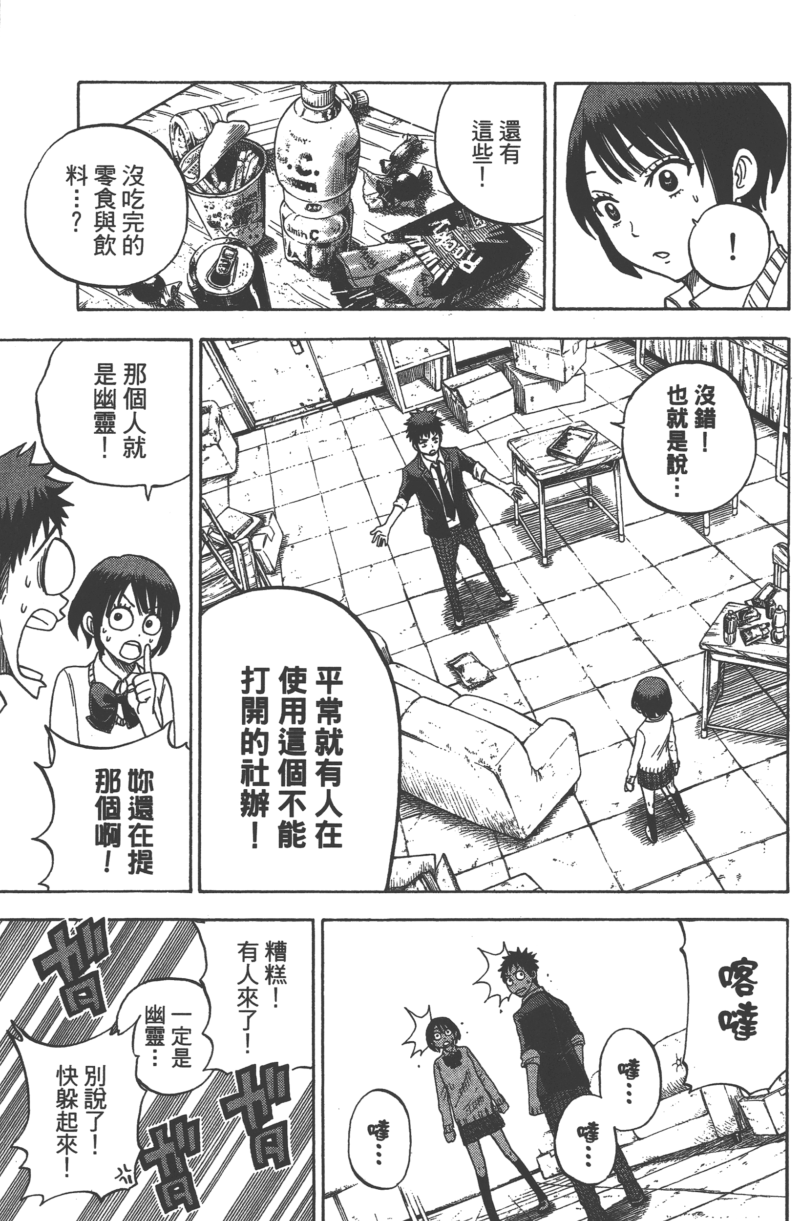 Page 159