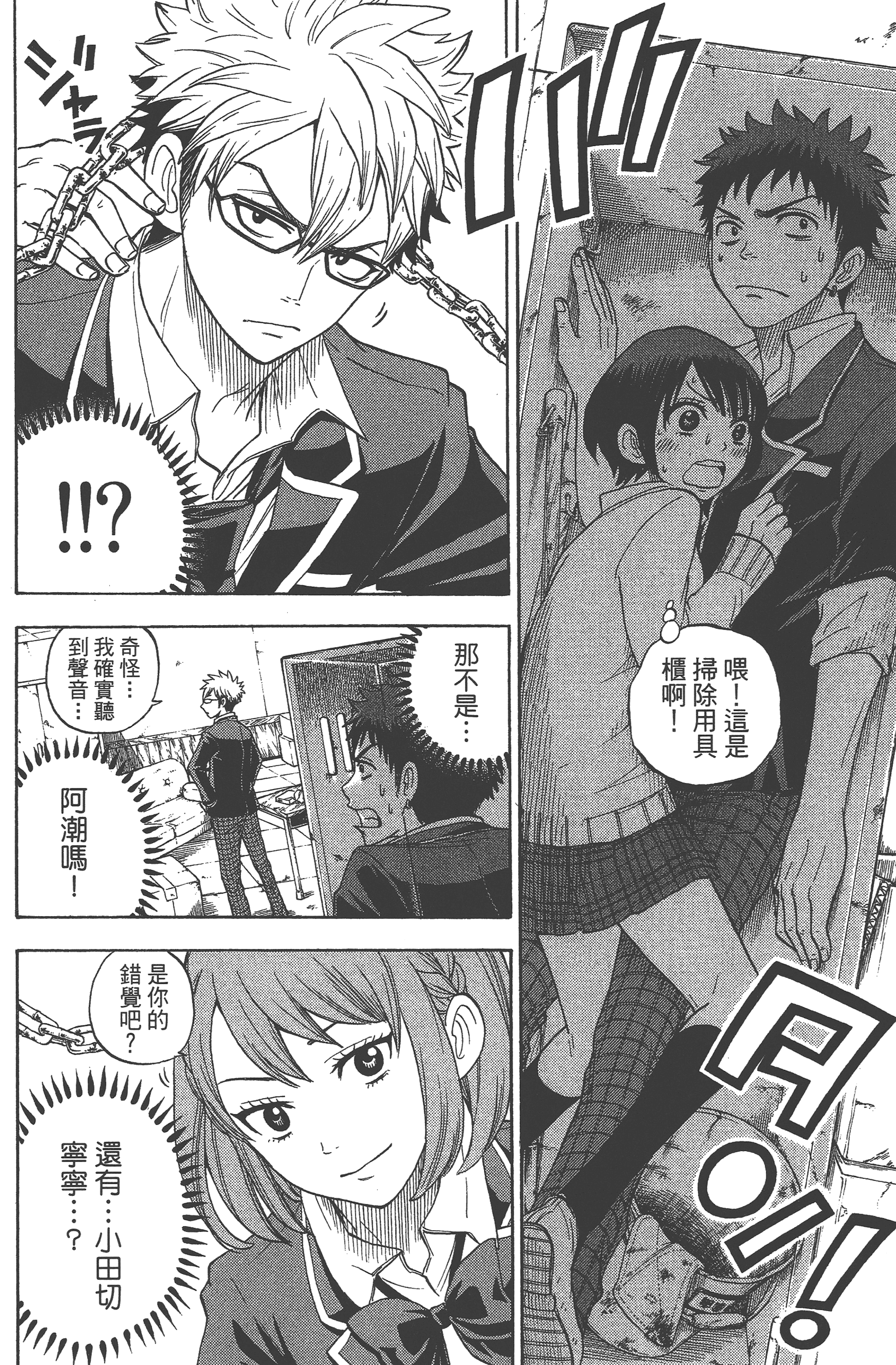 Page 160