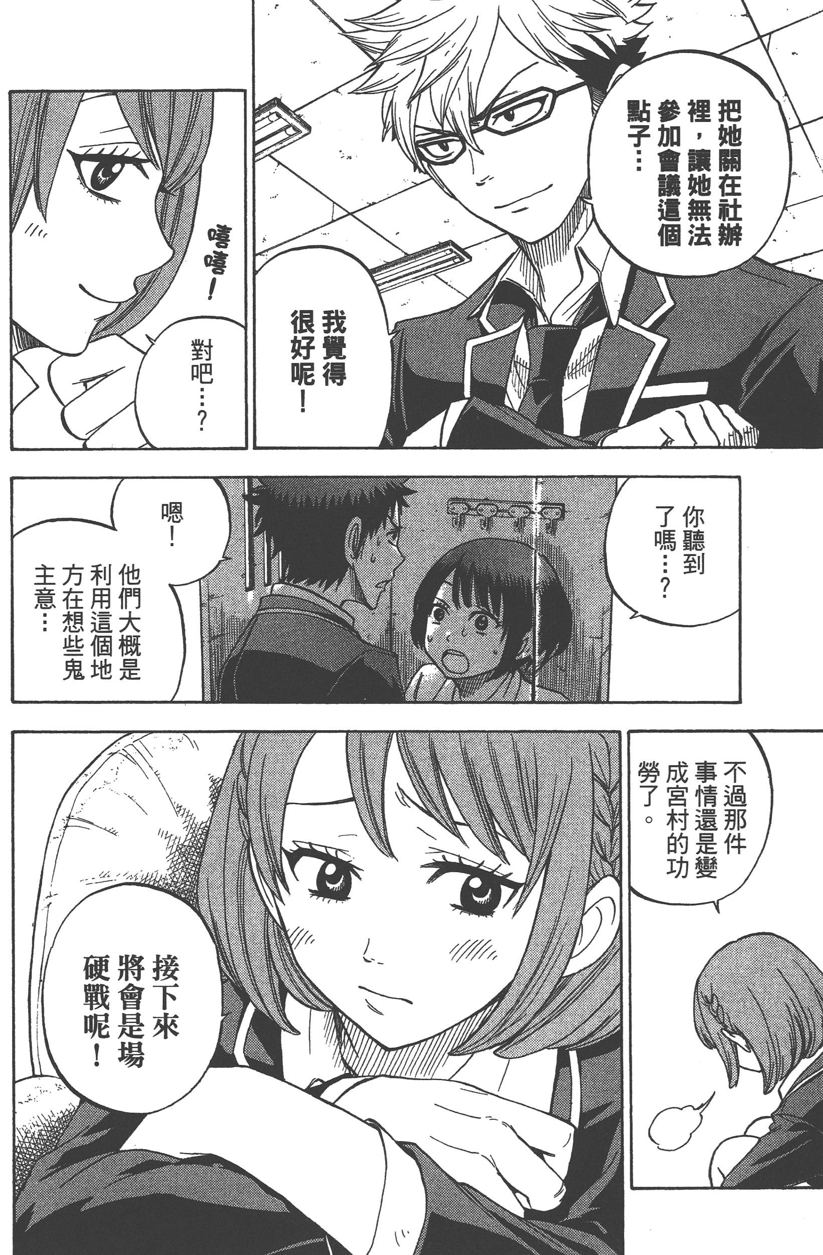 Page 162
