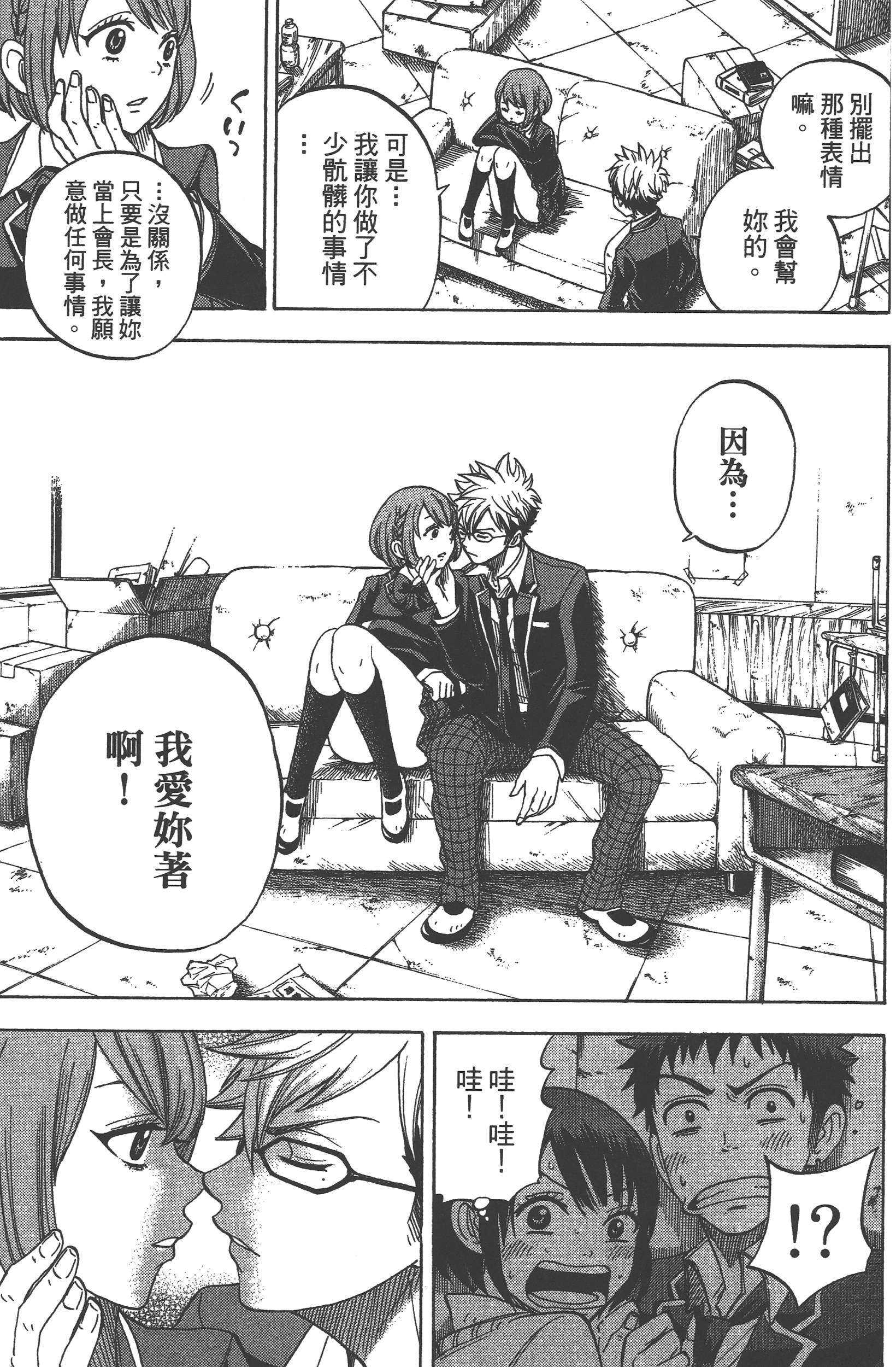 Page 163