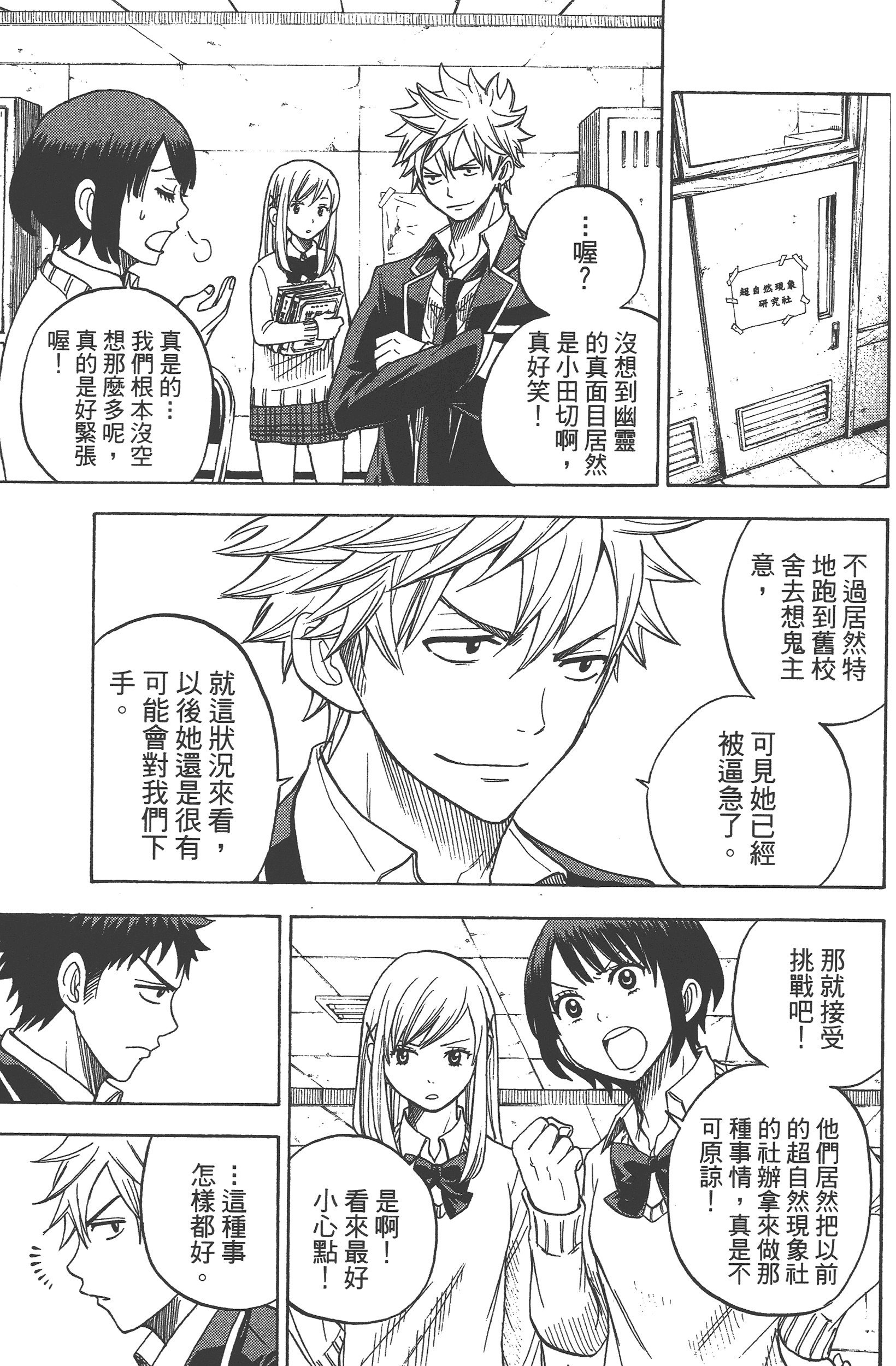 Page 165