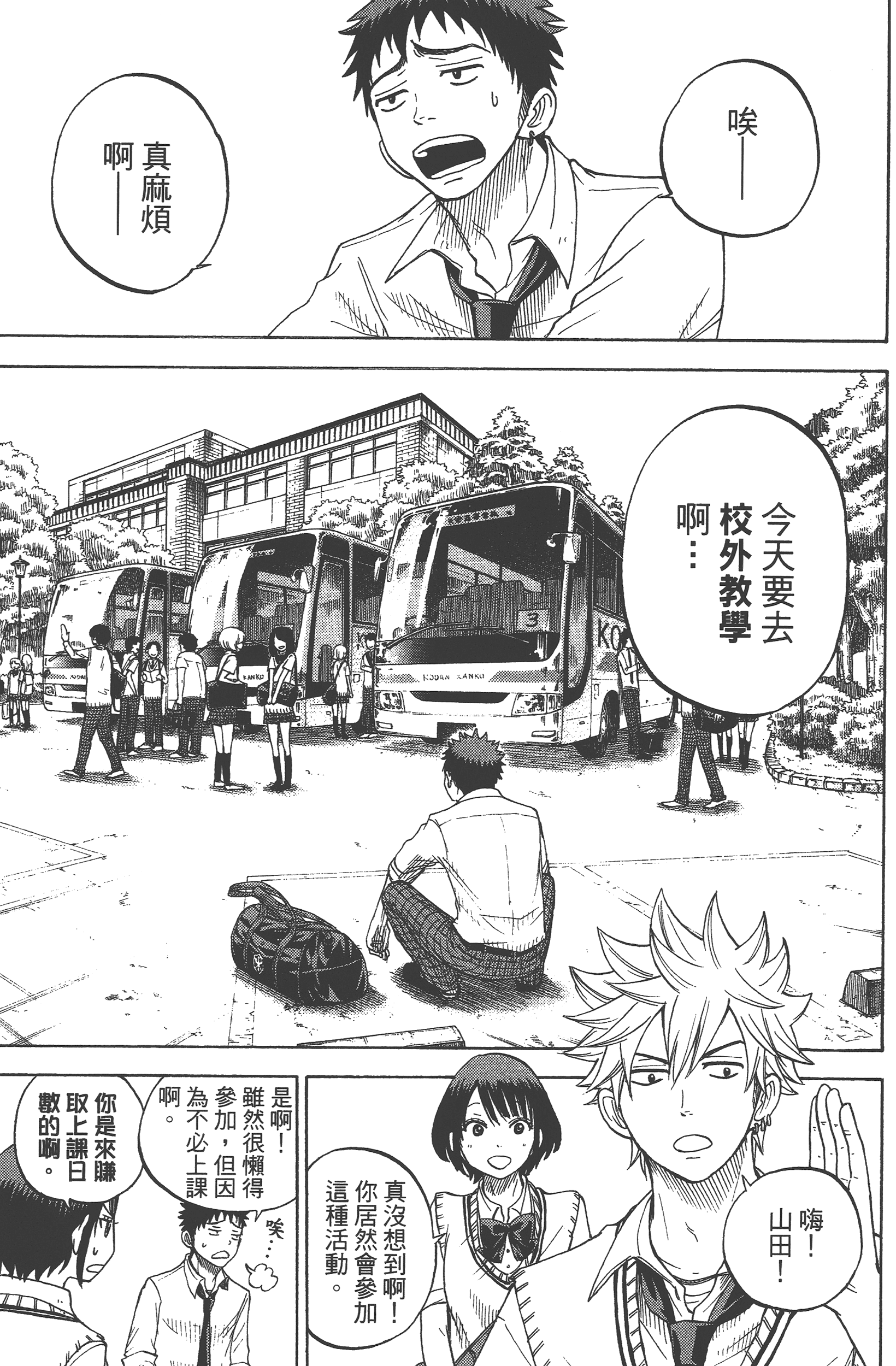 Page 169