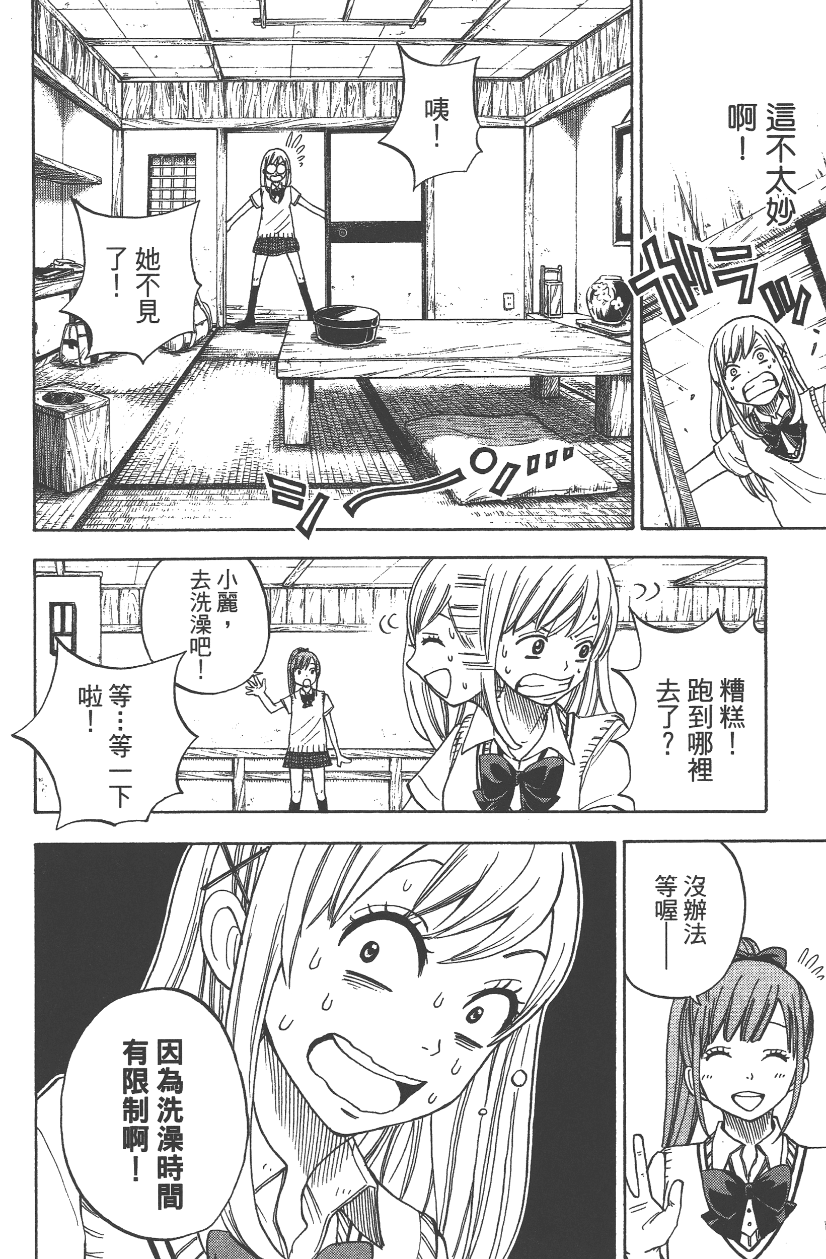 Page 178
