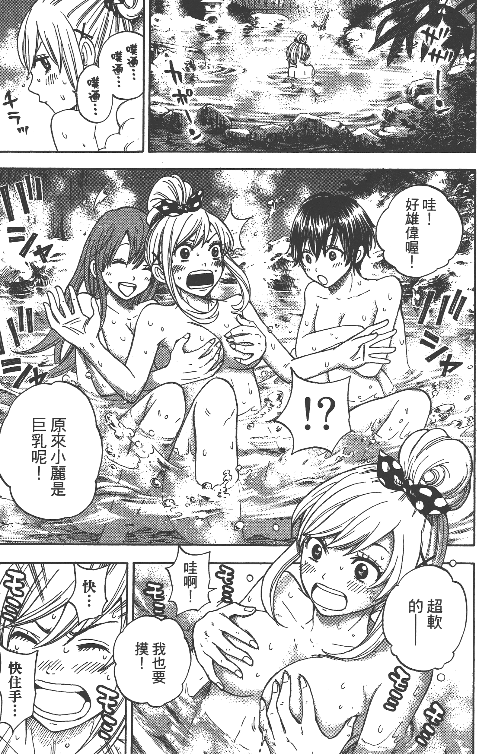 Page 179