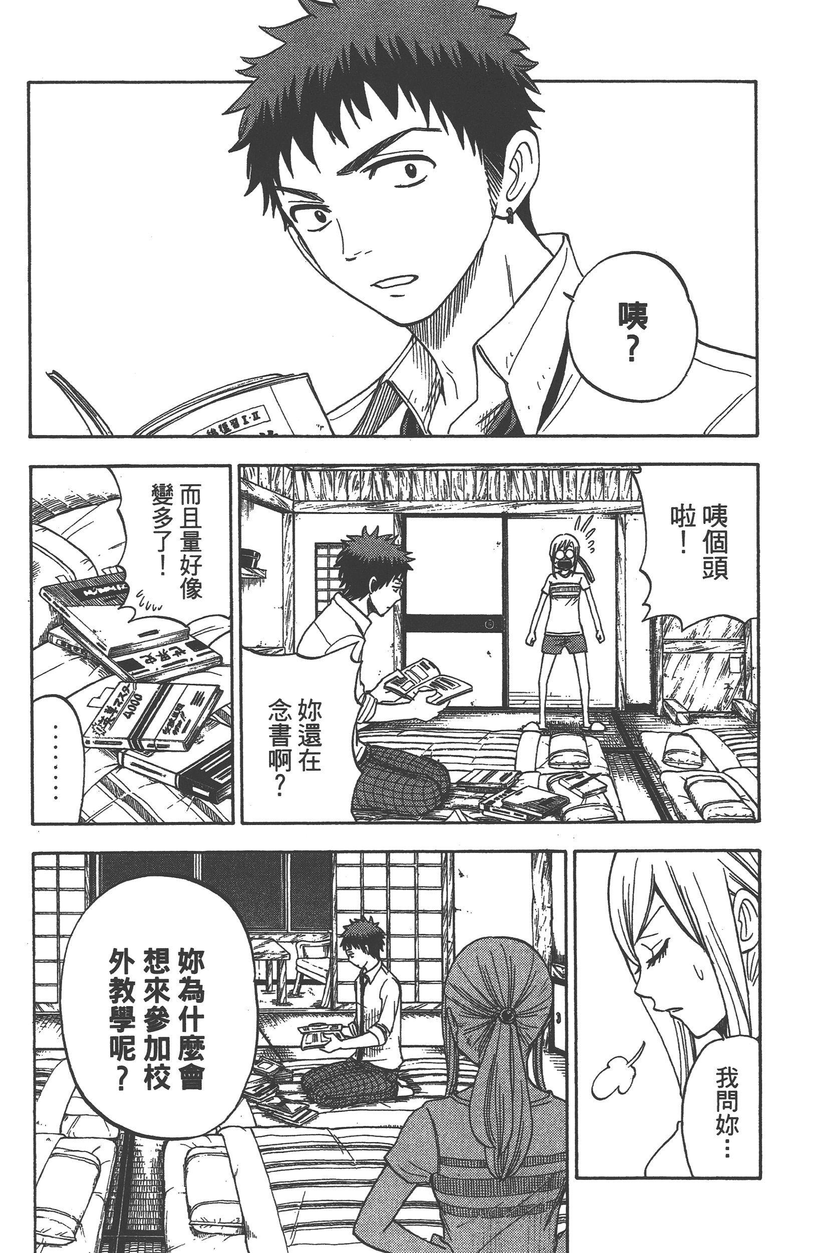 Page 182