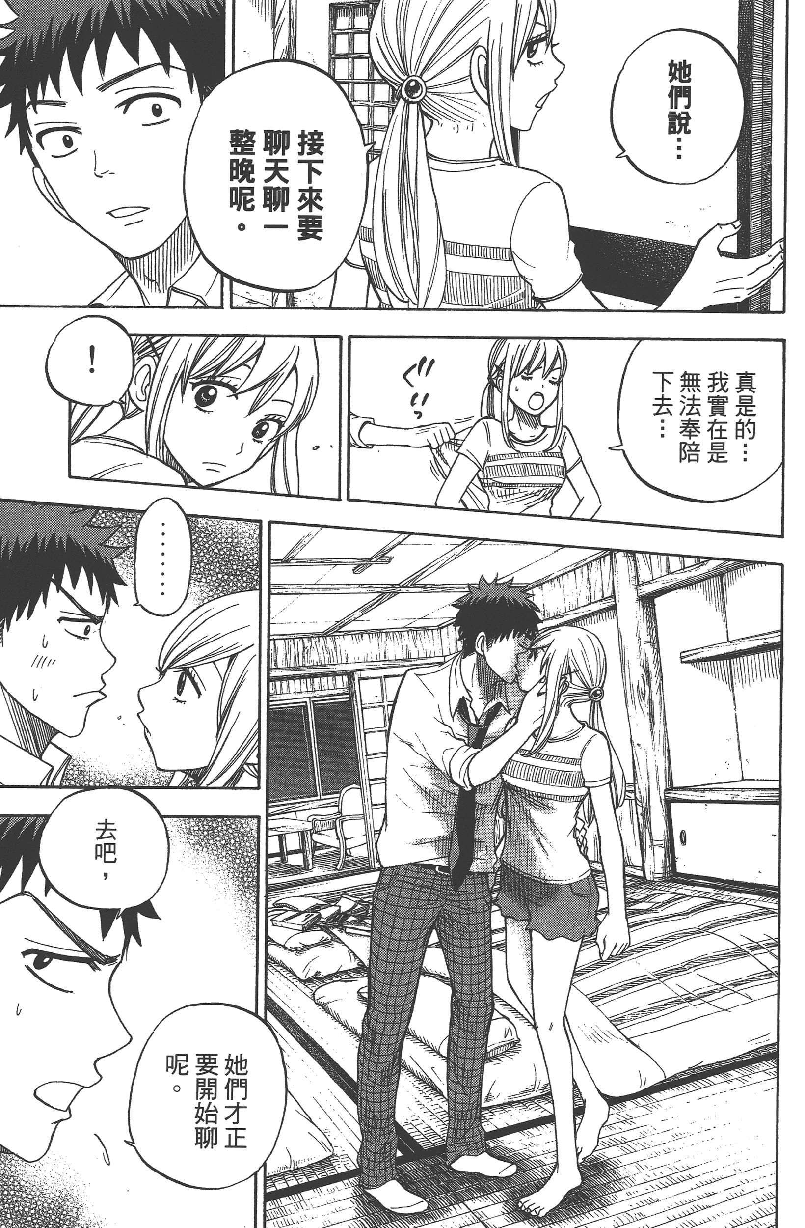 Page 185