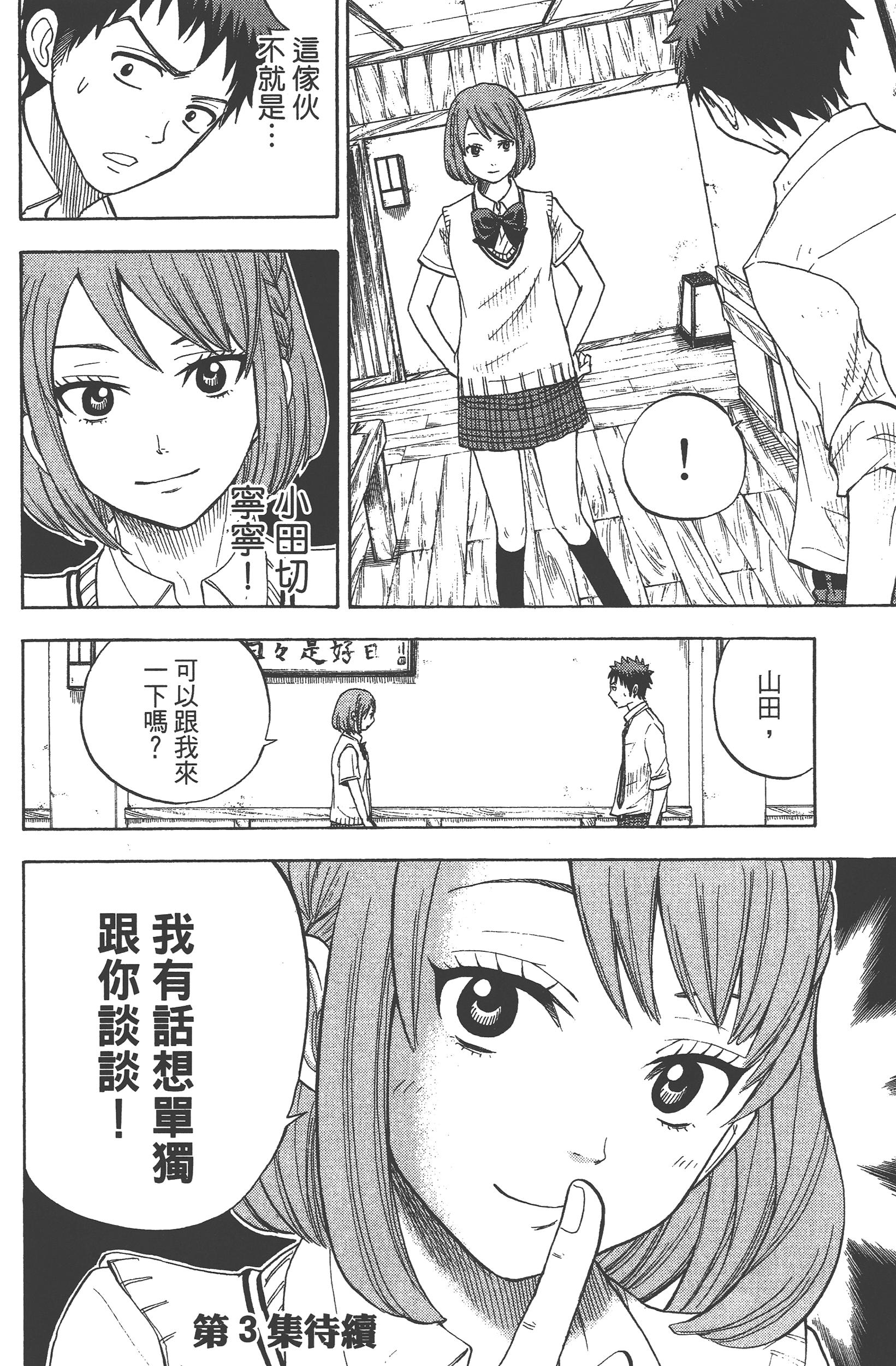 Page 188