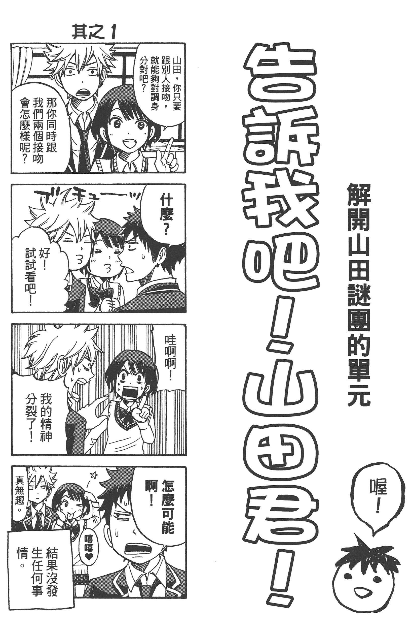 Page 190