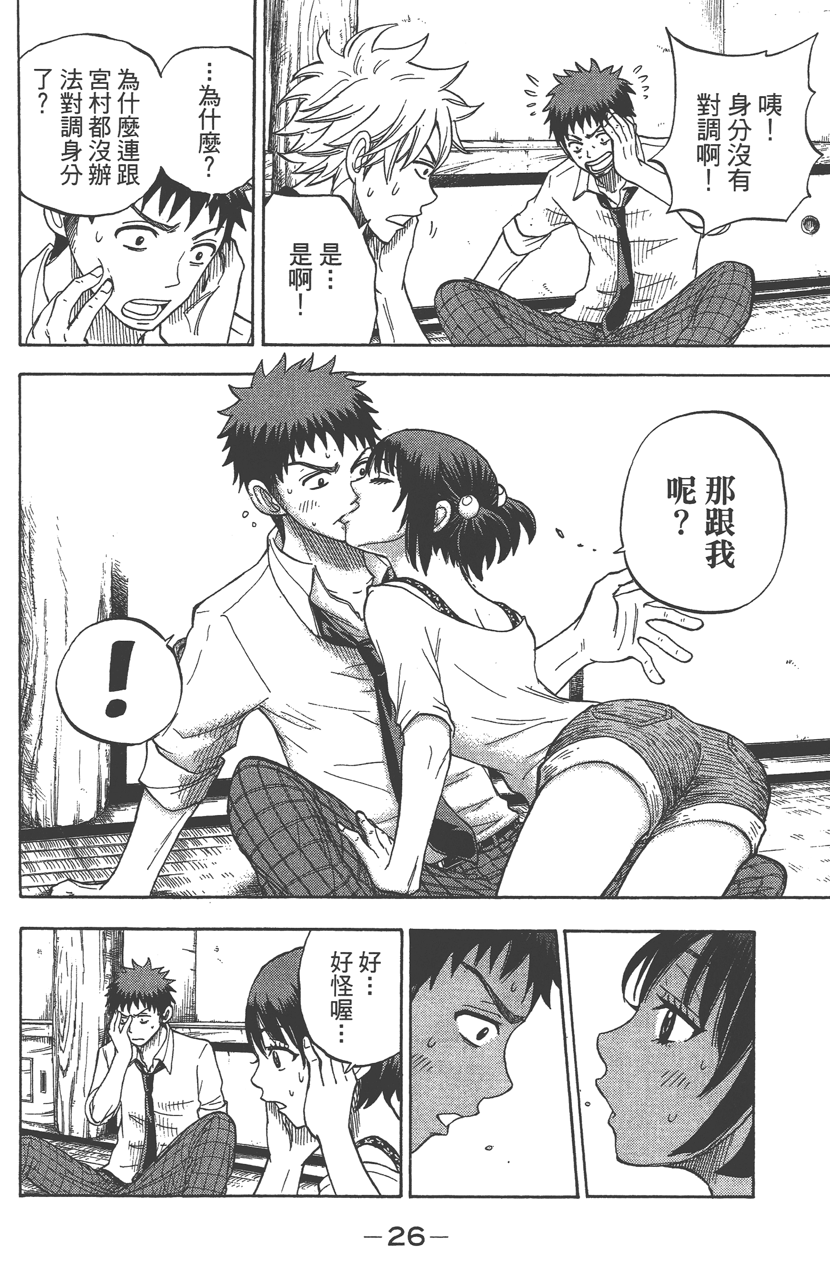 Page 28