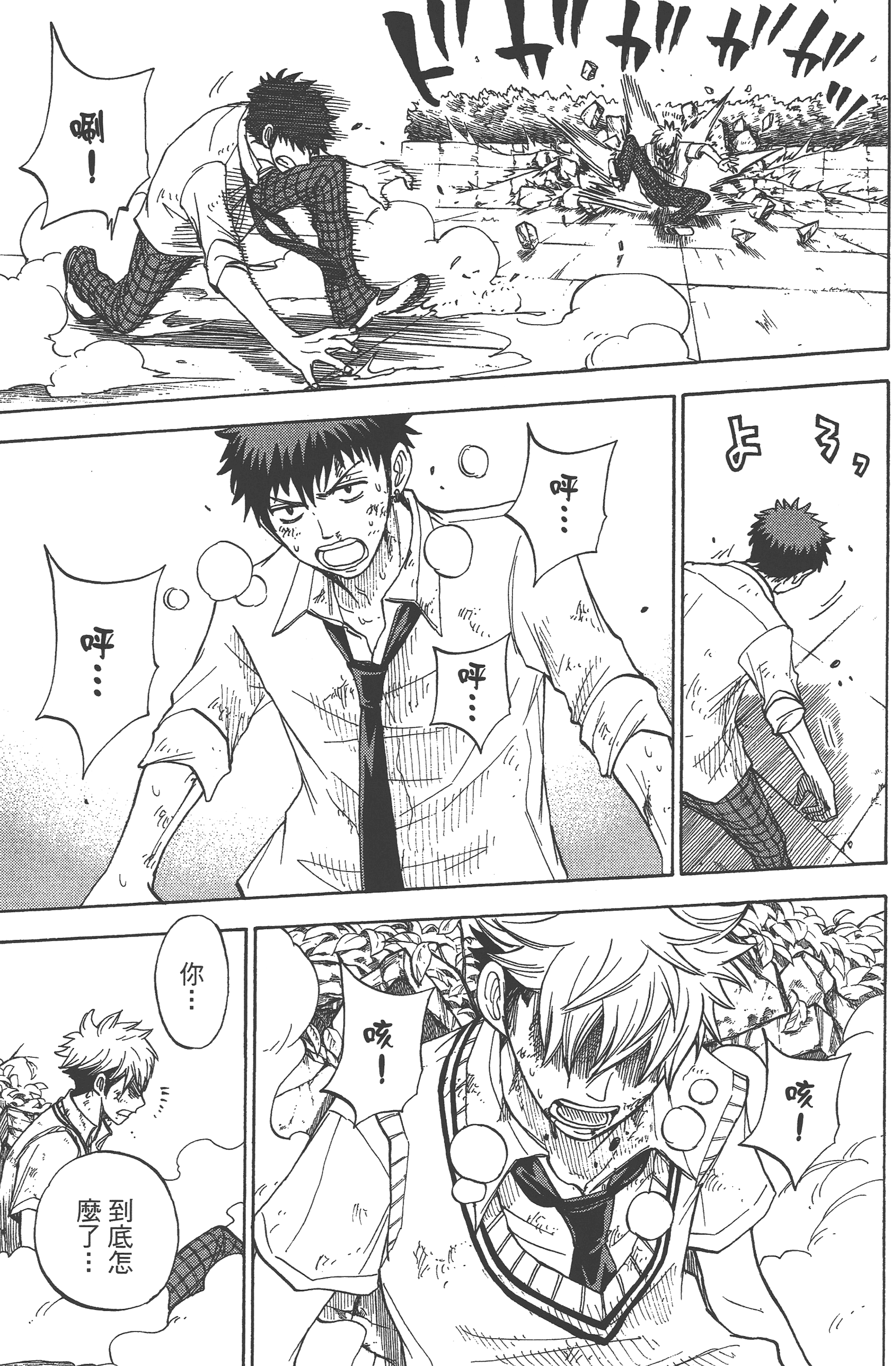 Page 89