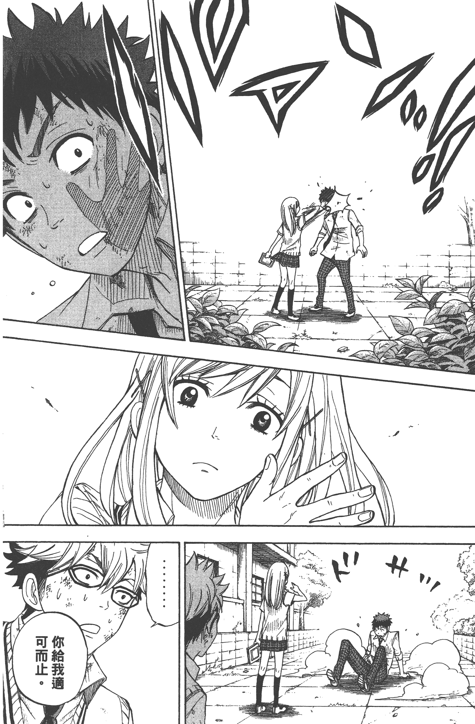 Page 98