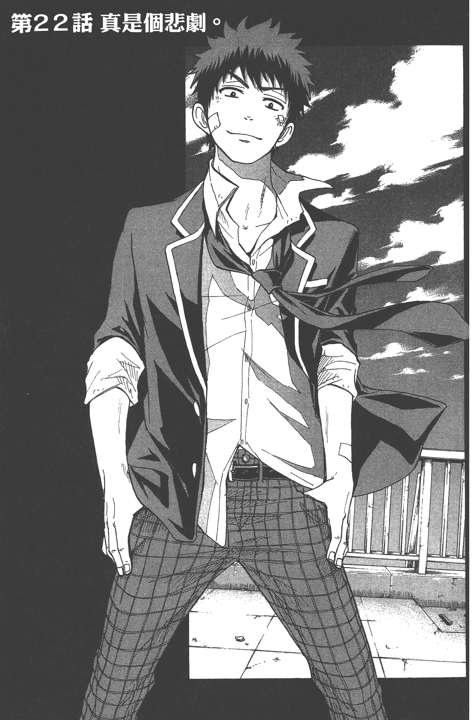 Page 107