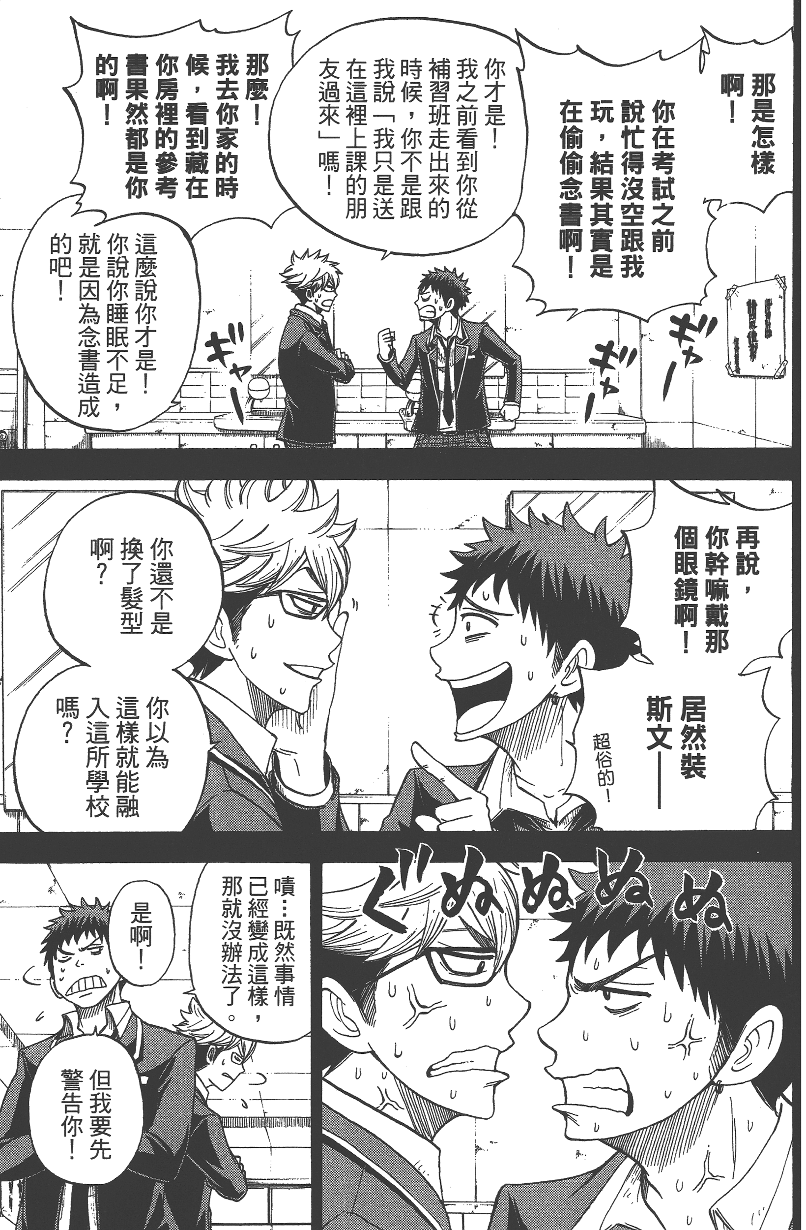 Page 109