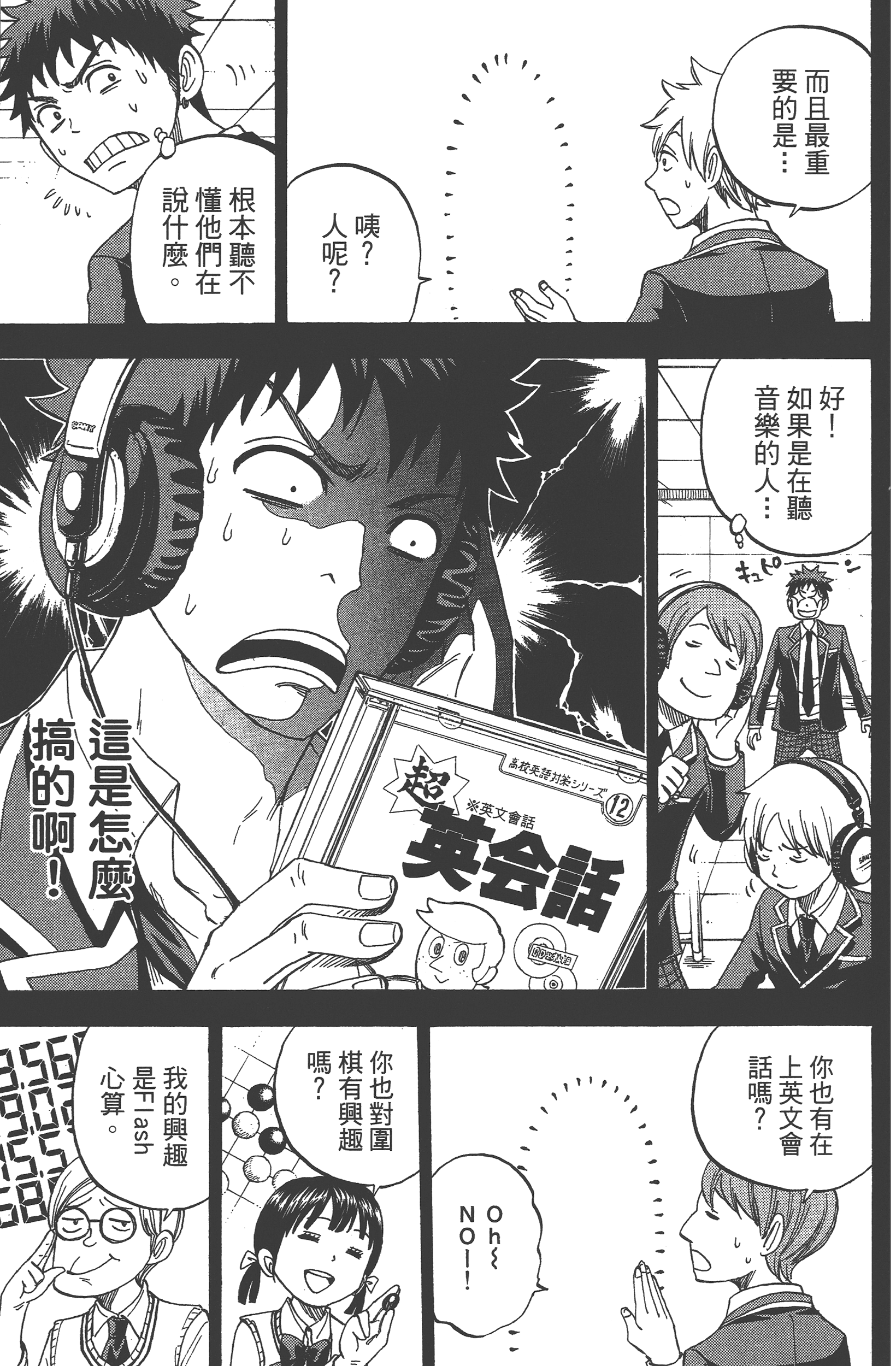 Page 113