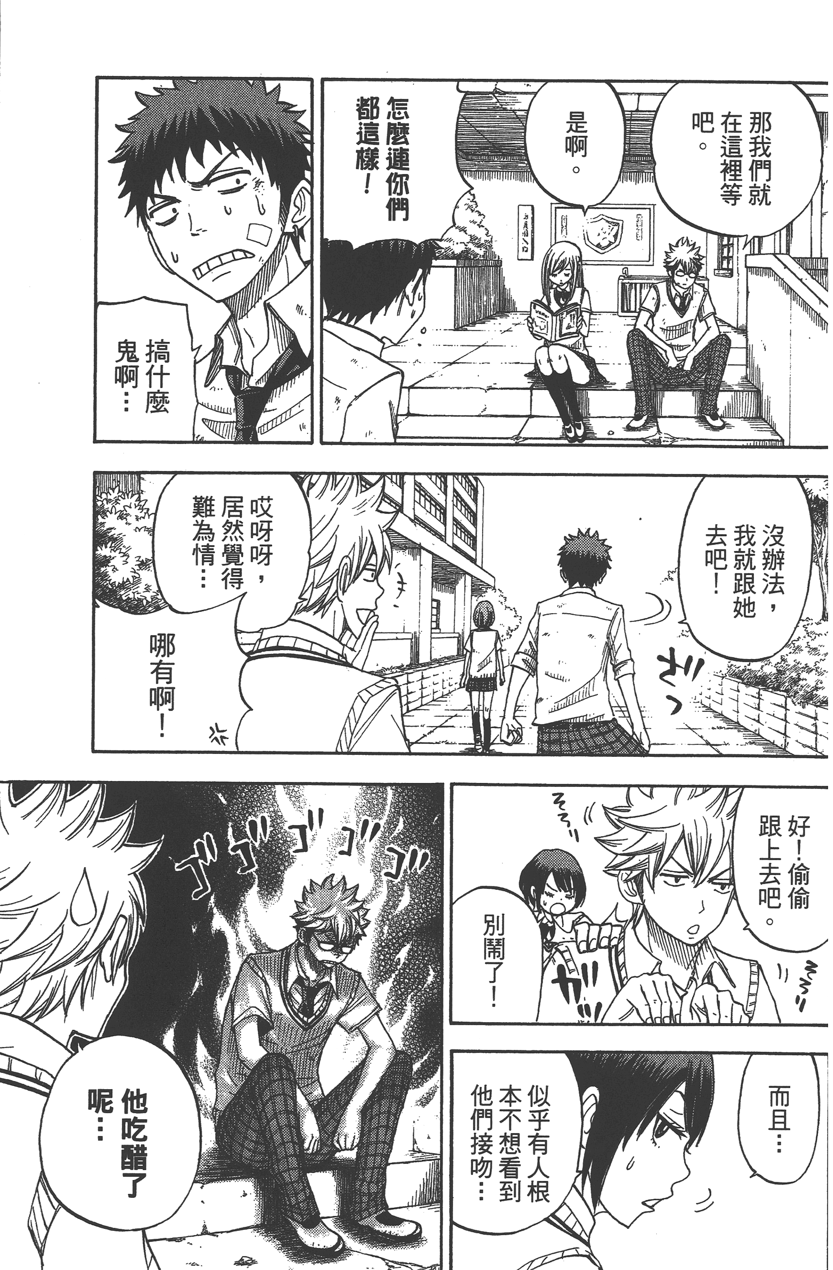 Page 129