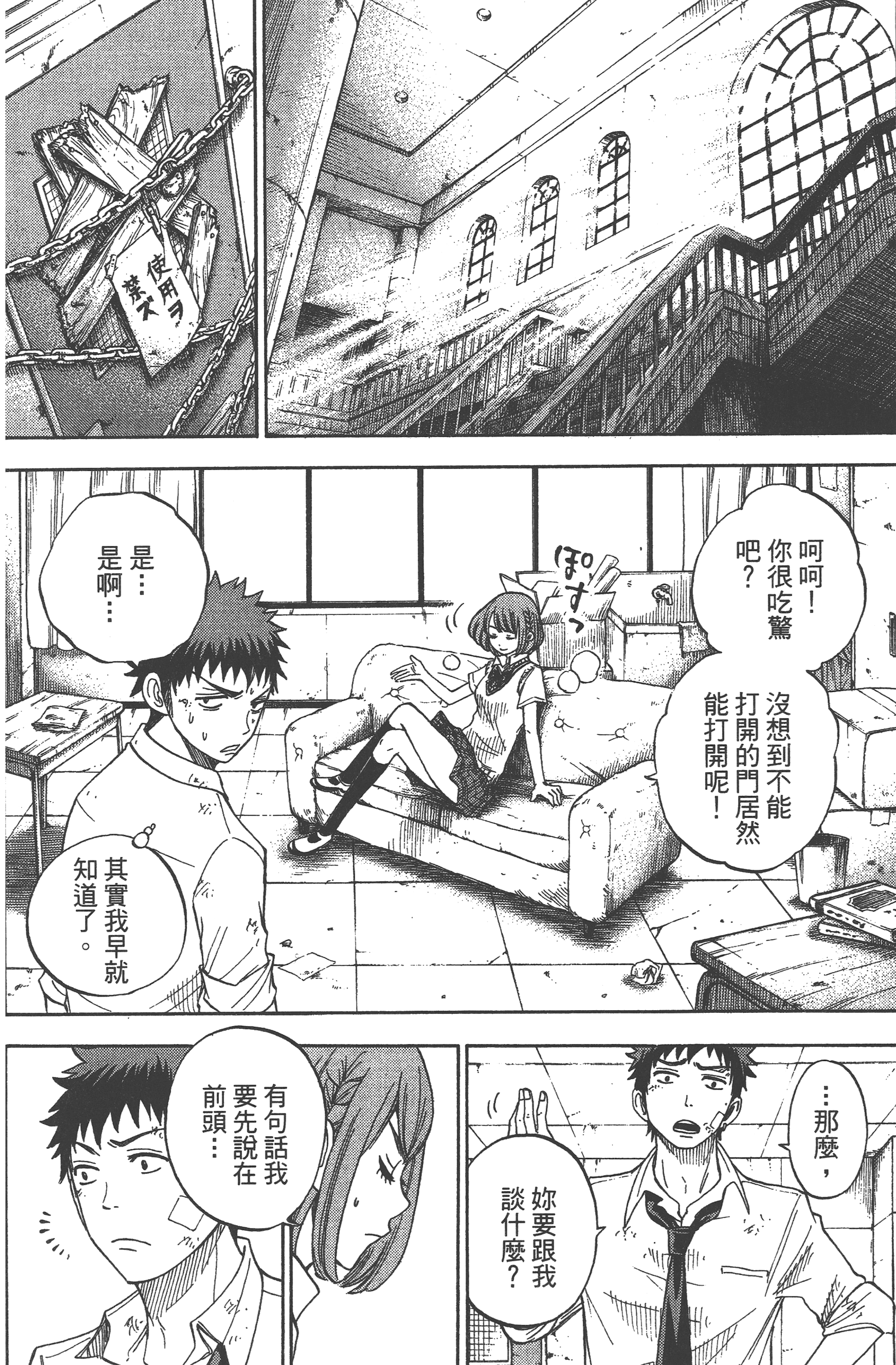 Page 130