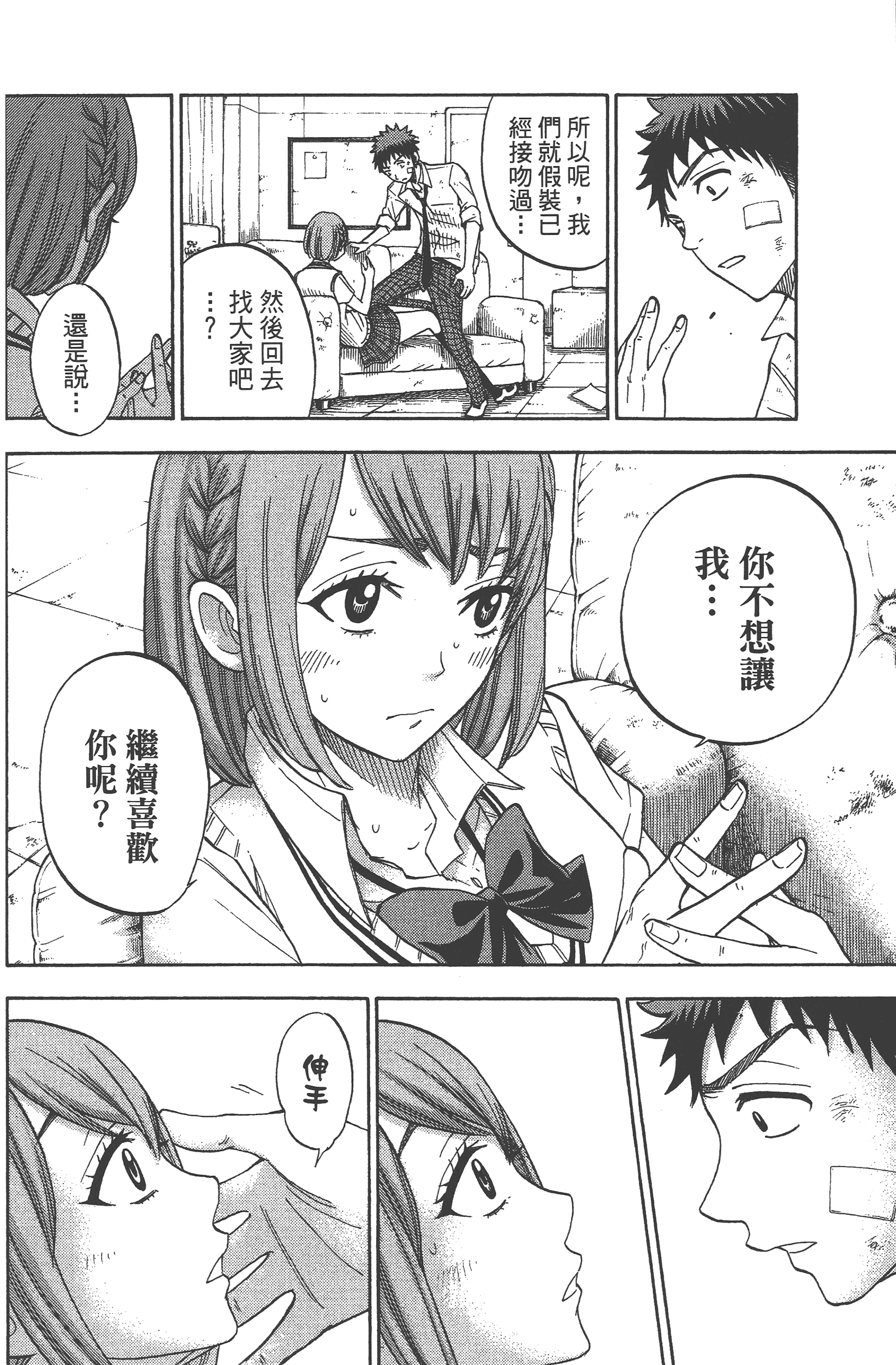 Page 136
