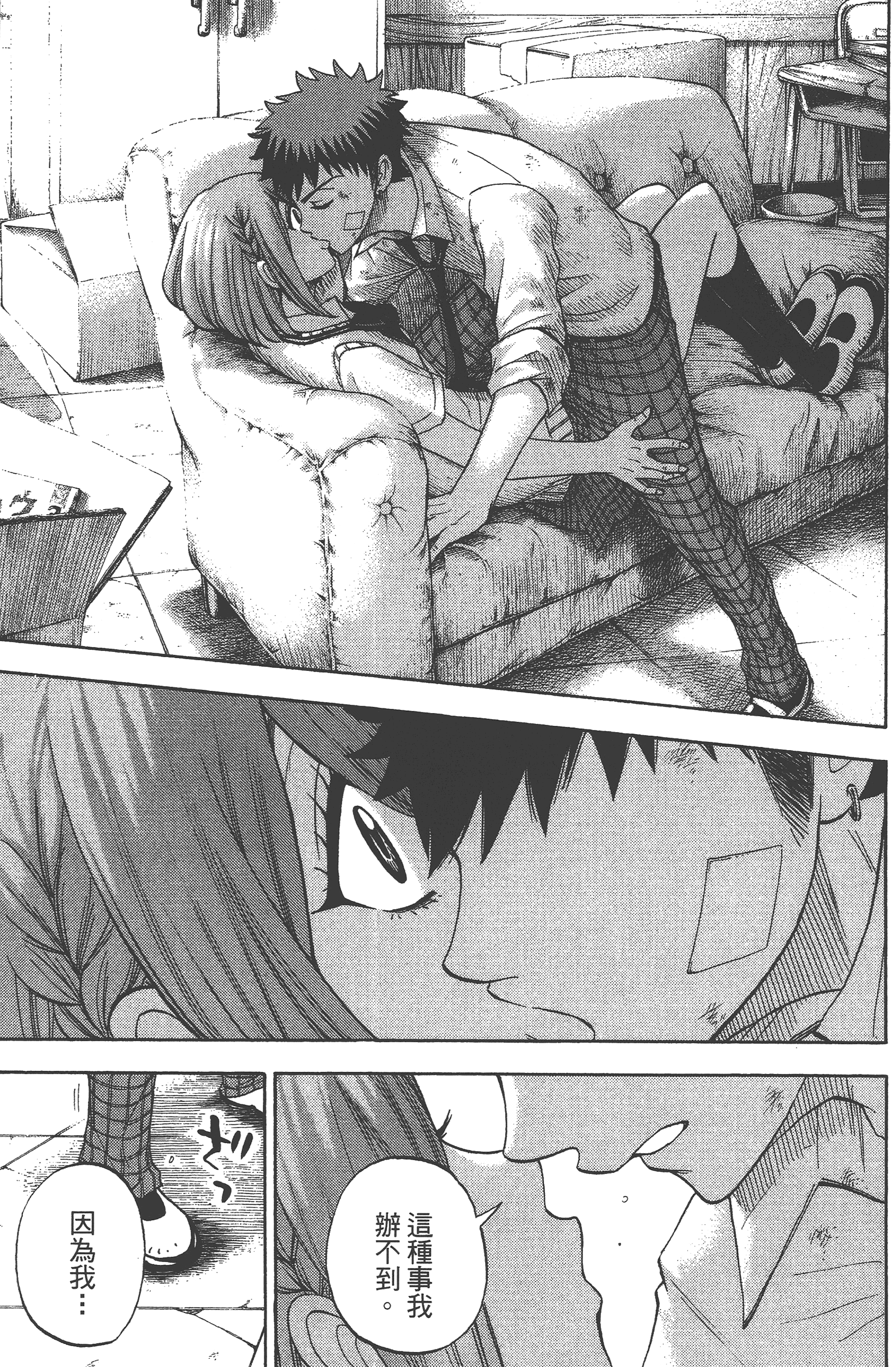 Page 137