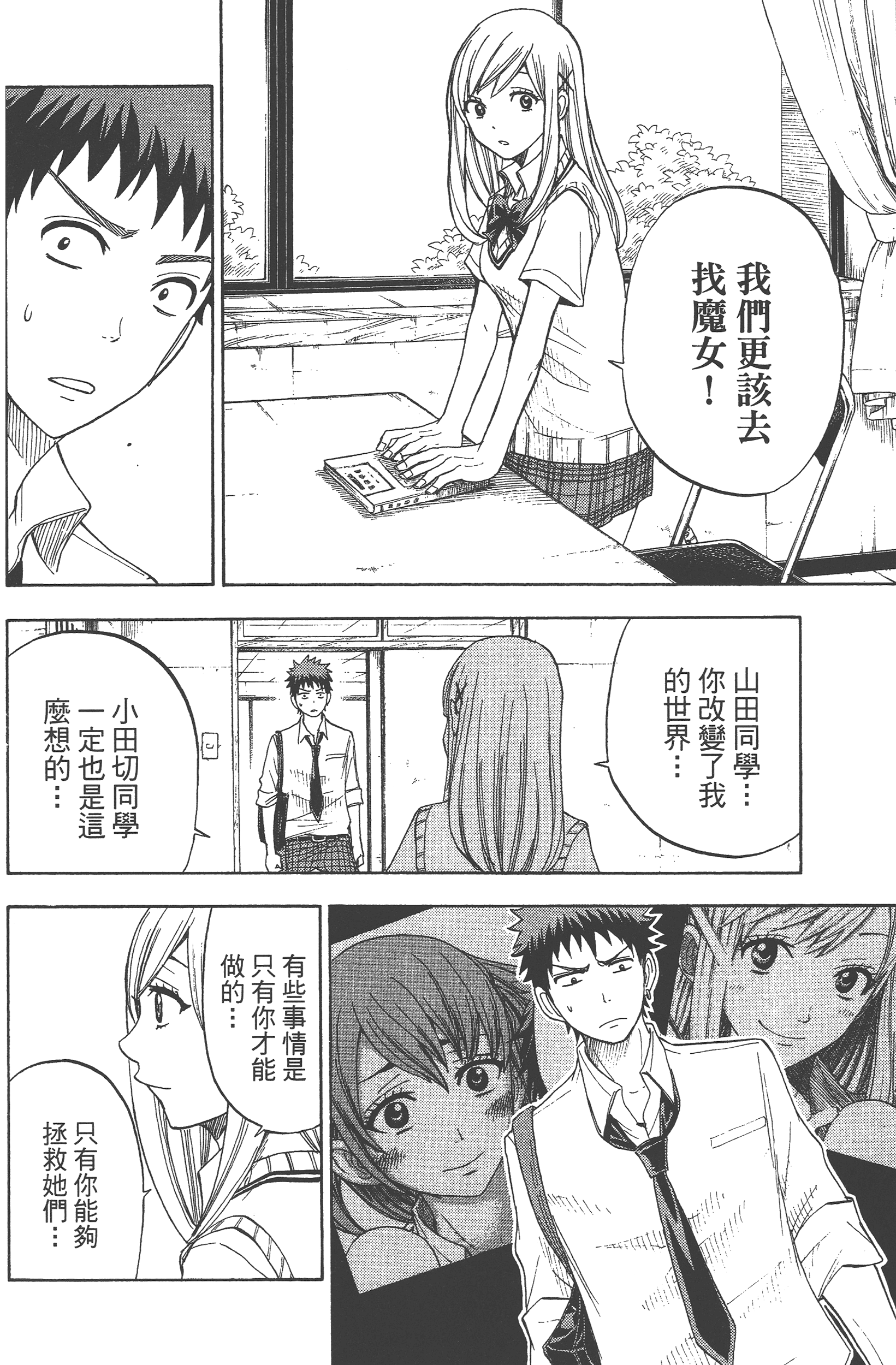 Page 160