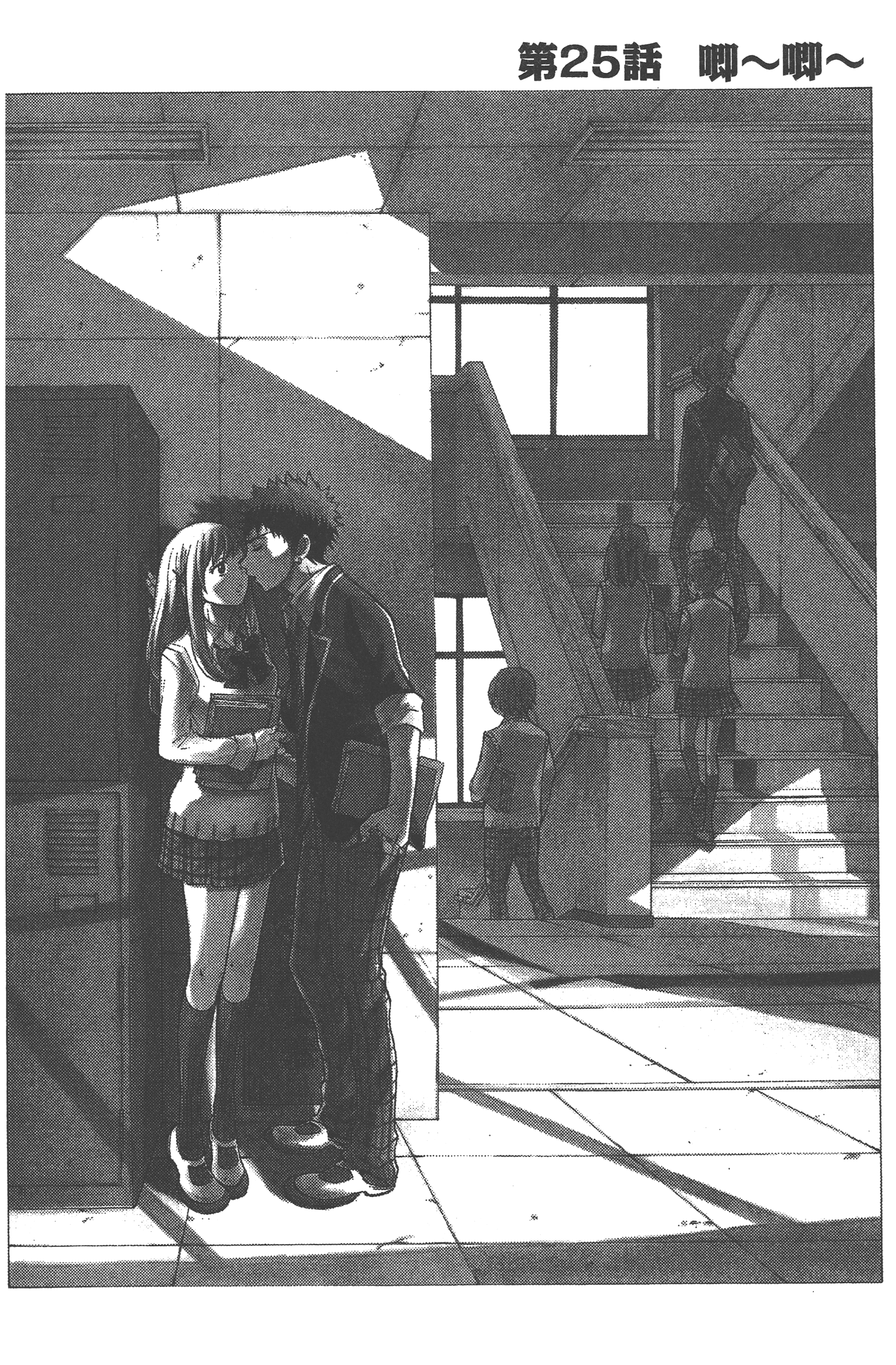 Page 166