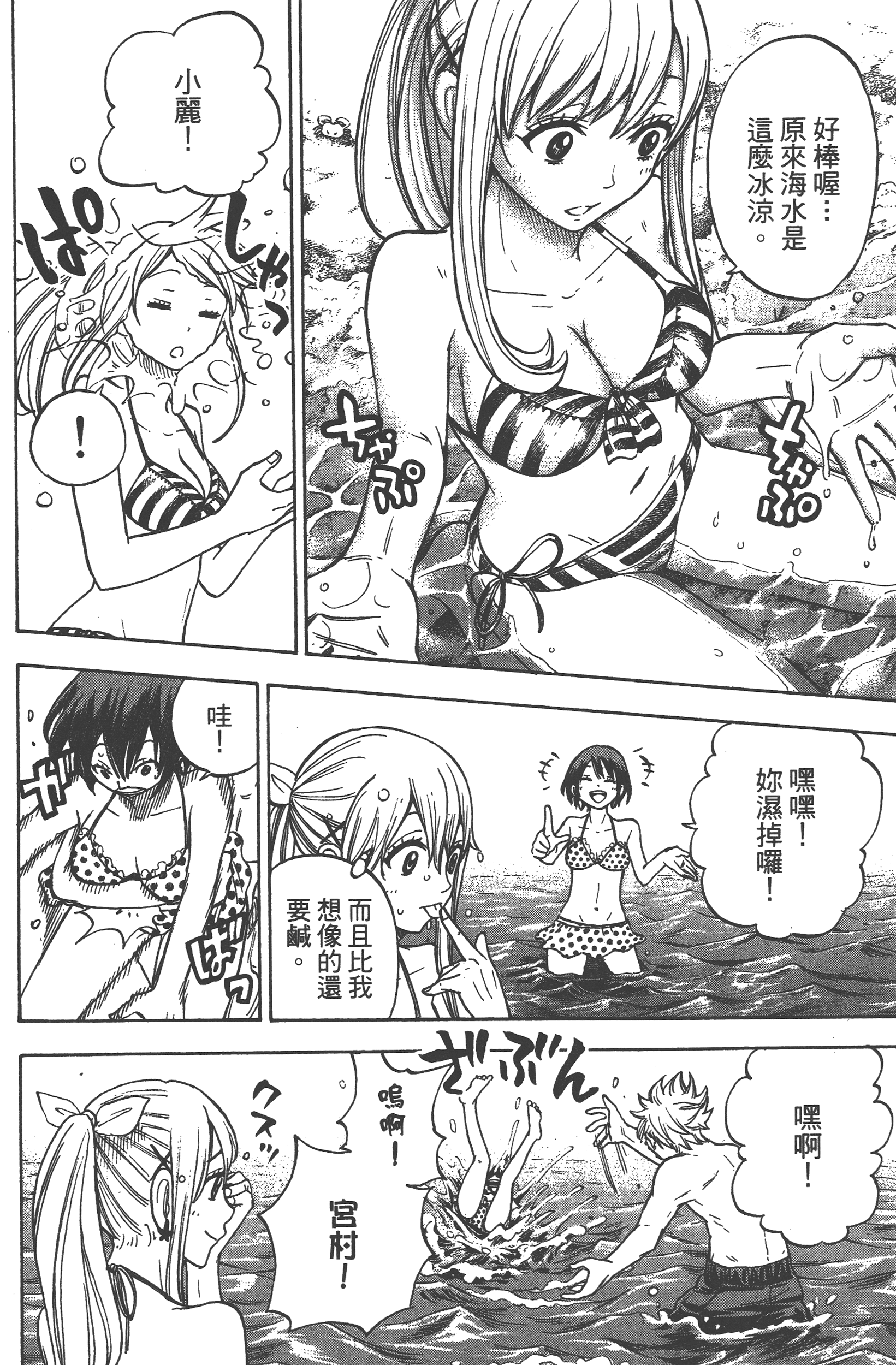 Page 170