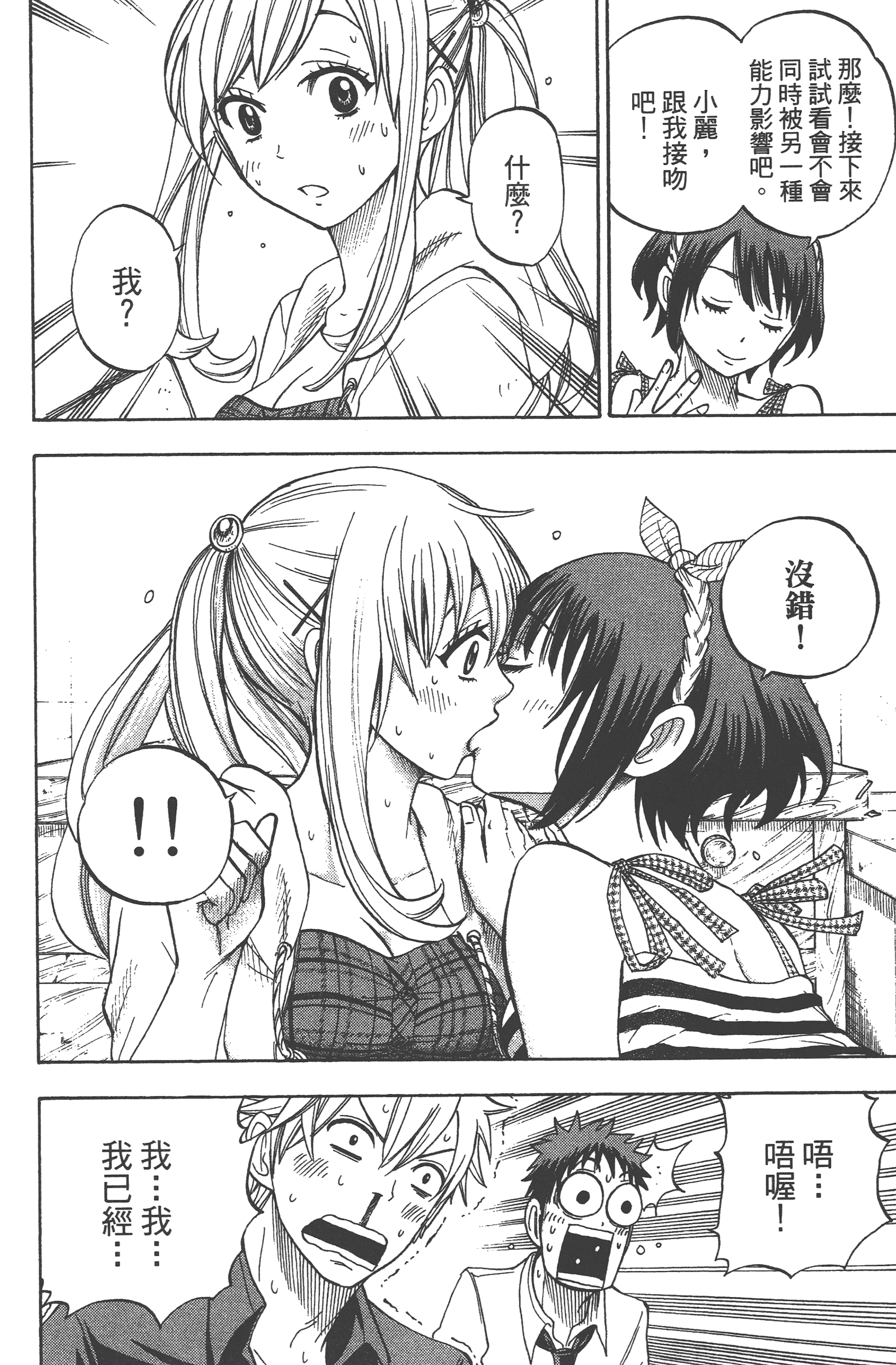 Page 182