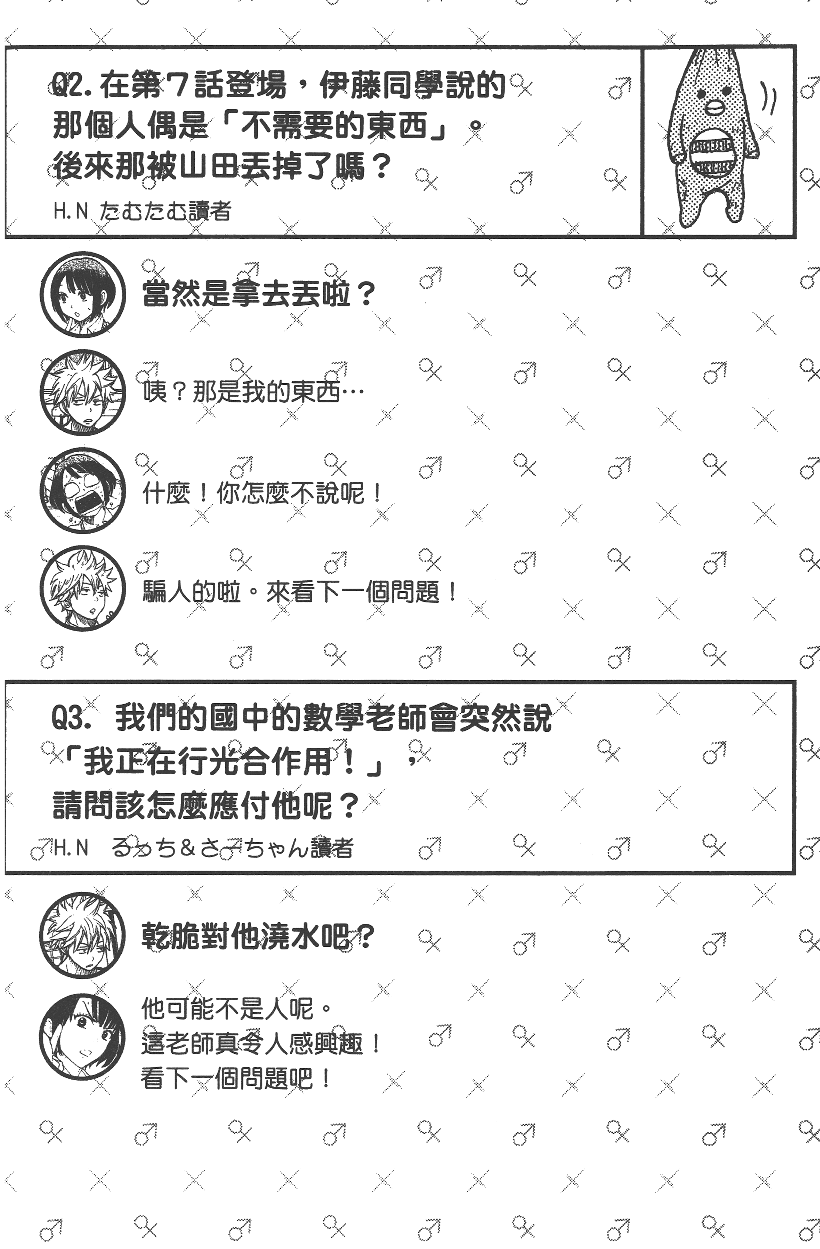 Page 190