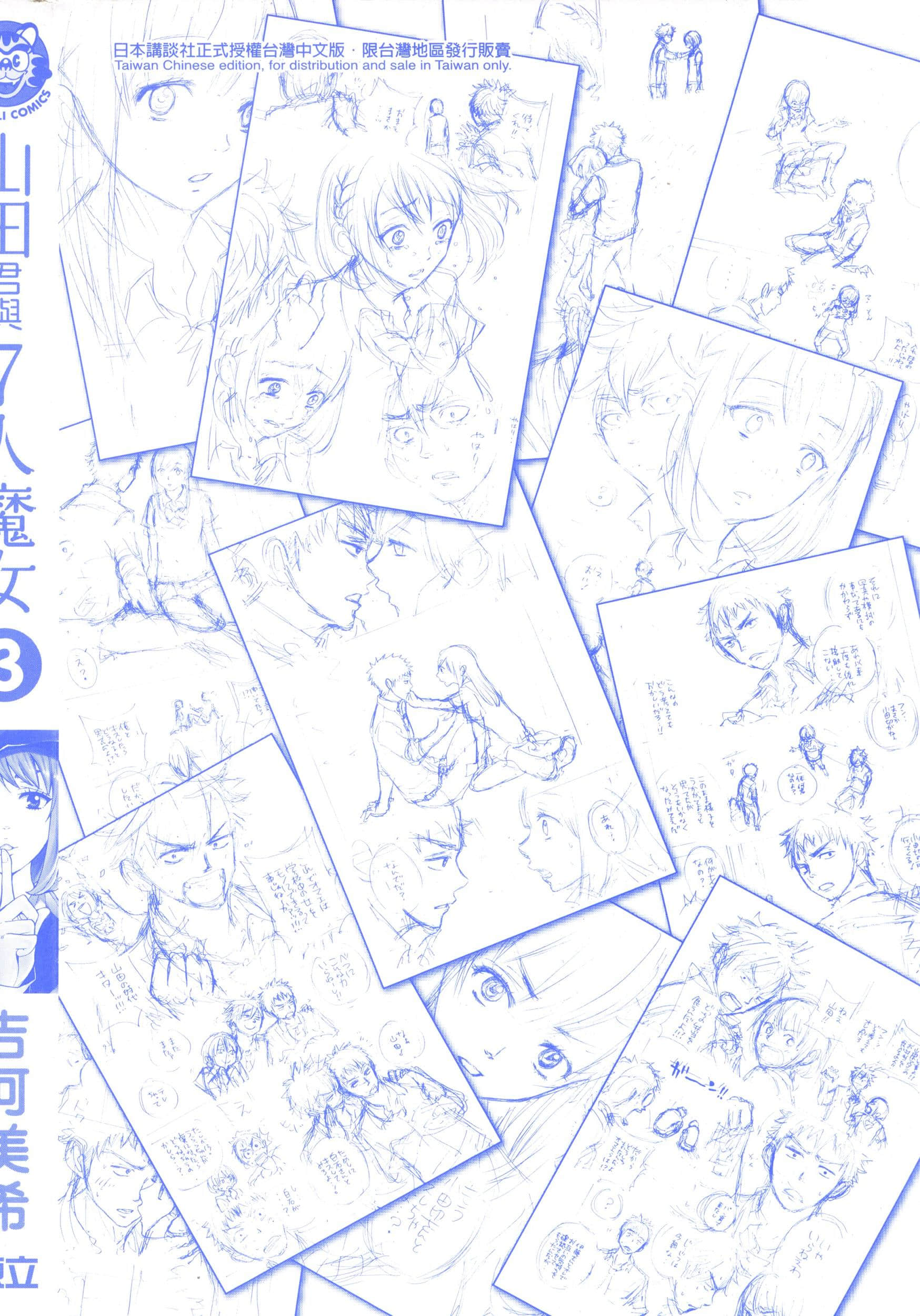Page 194