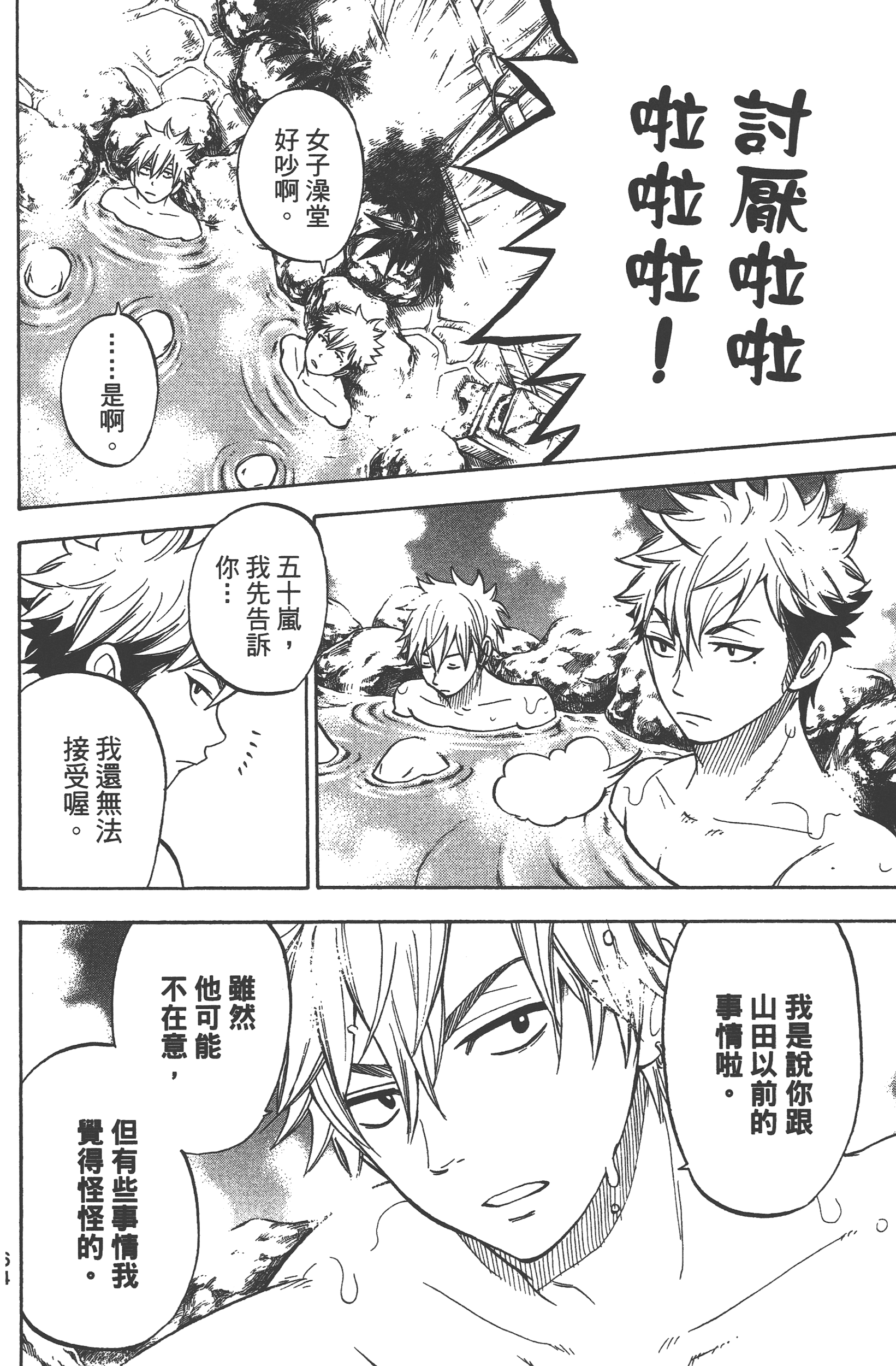 Page 66