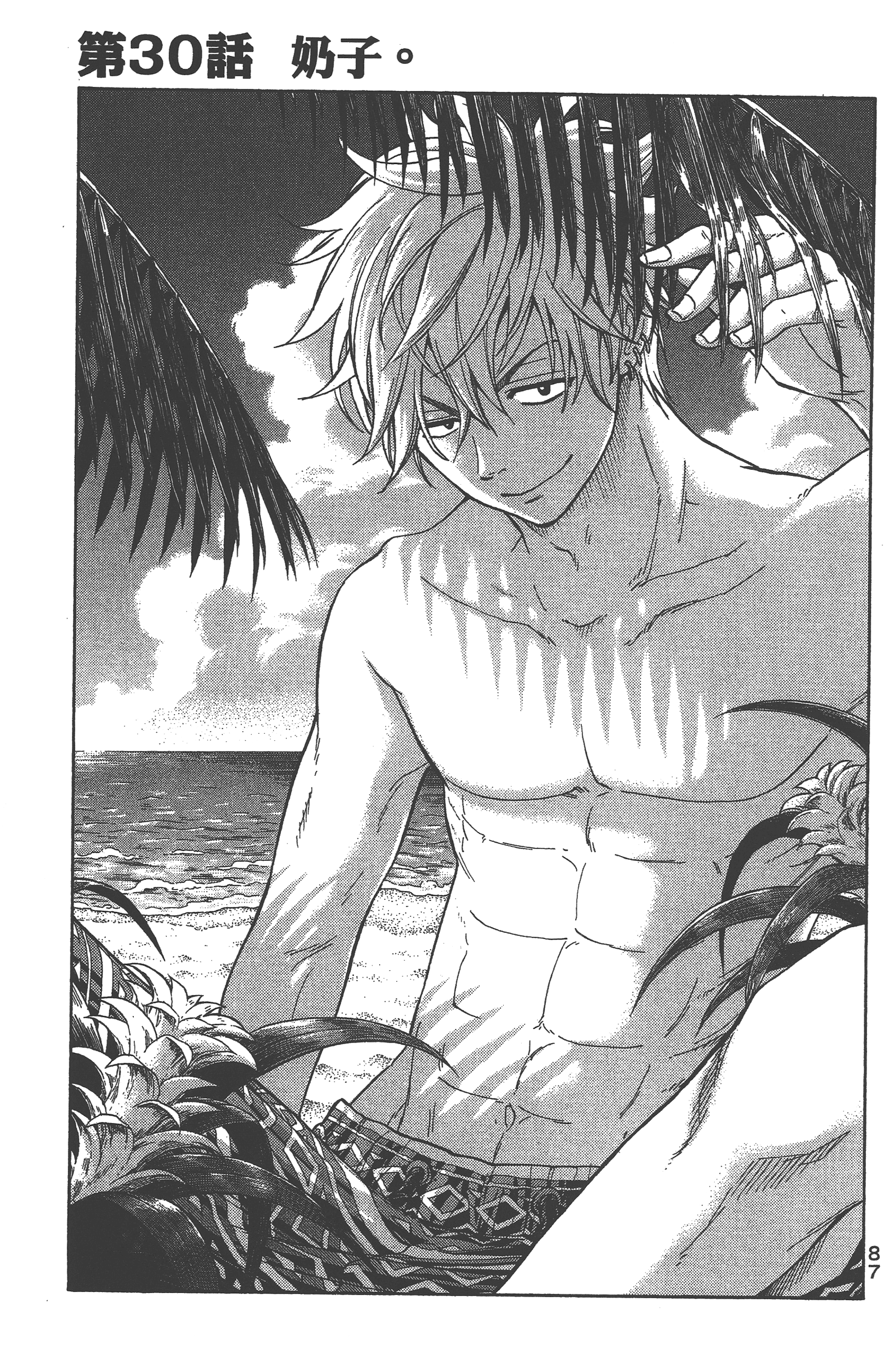 Page 89