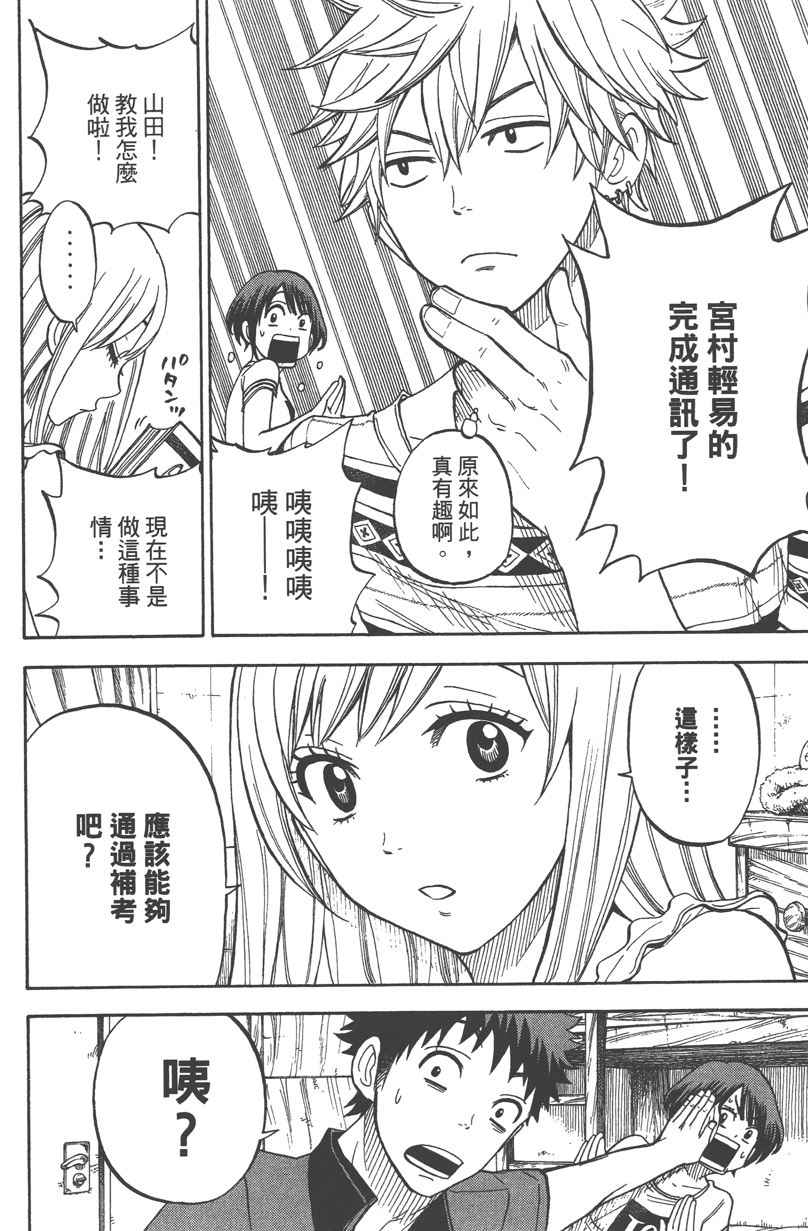 Page 102