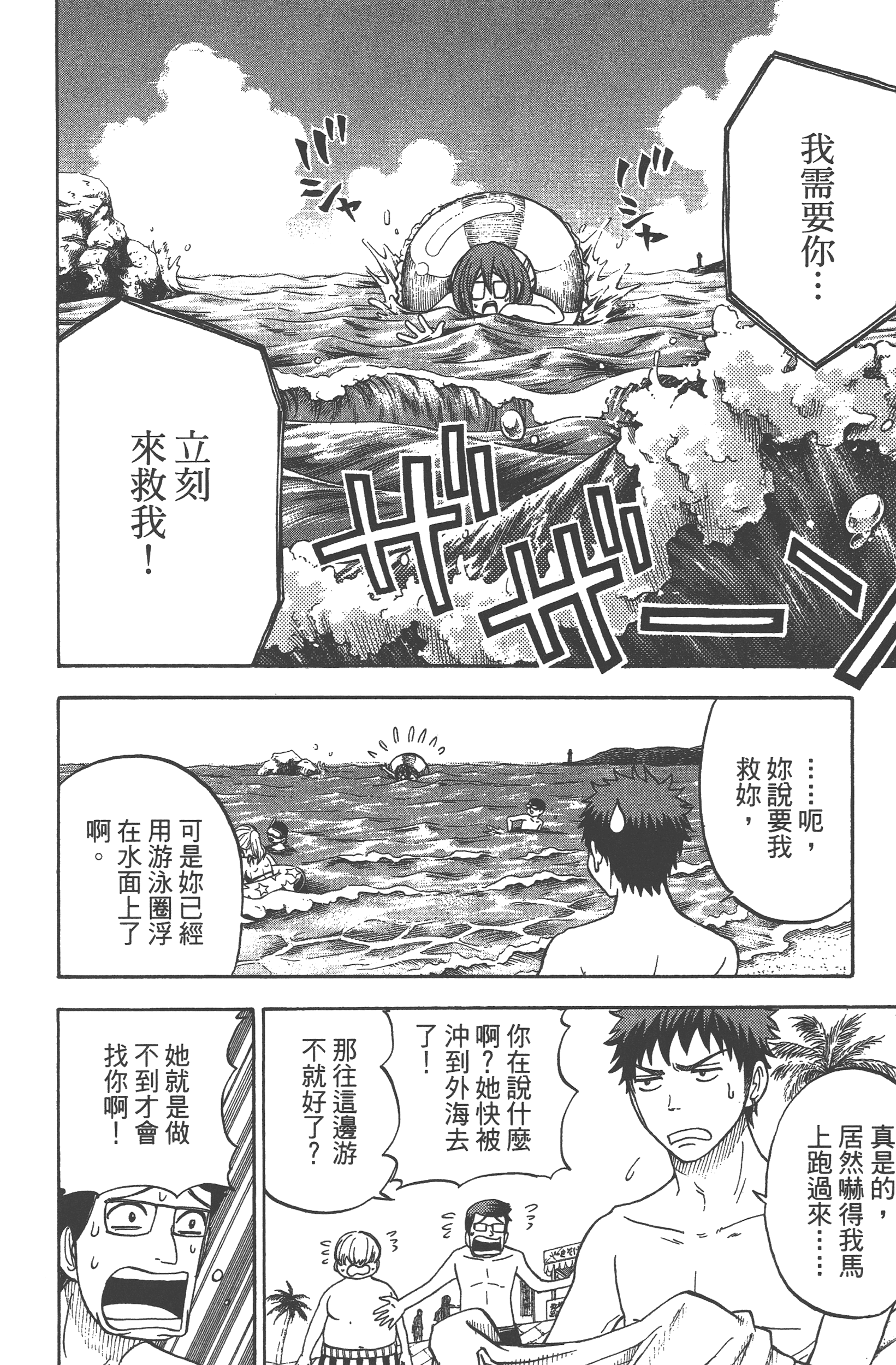 Page 118