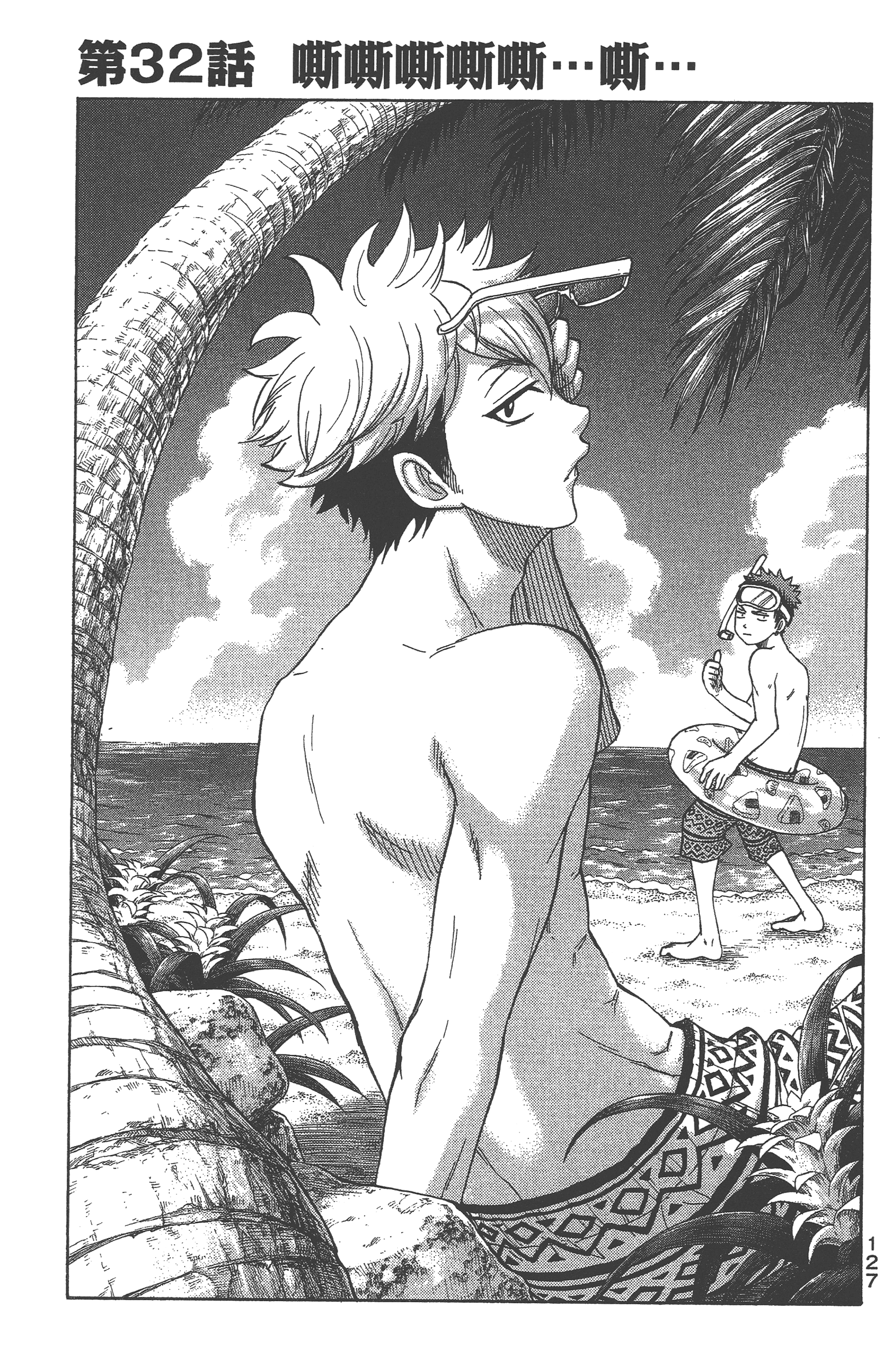 Page 129