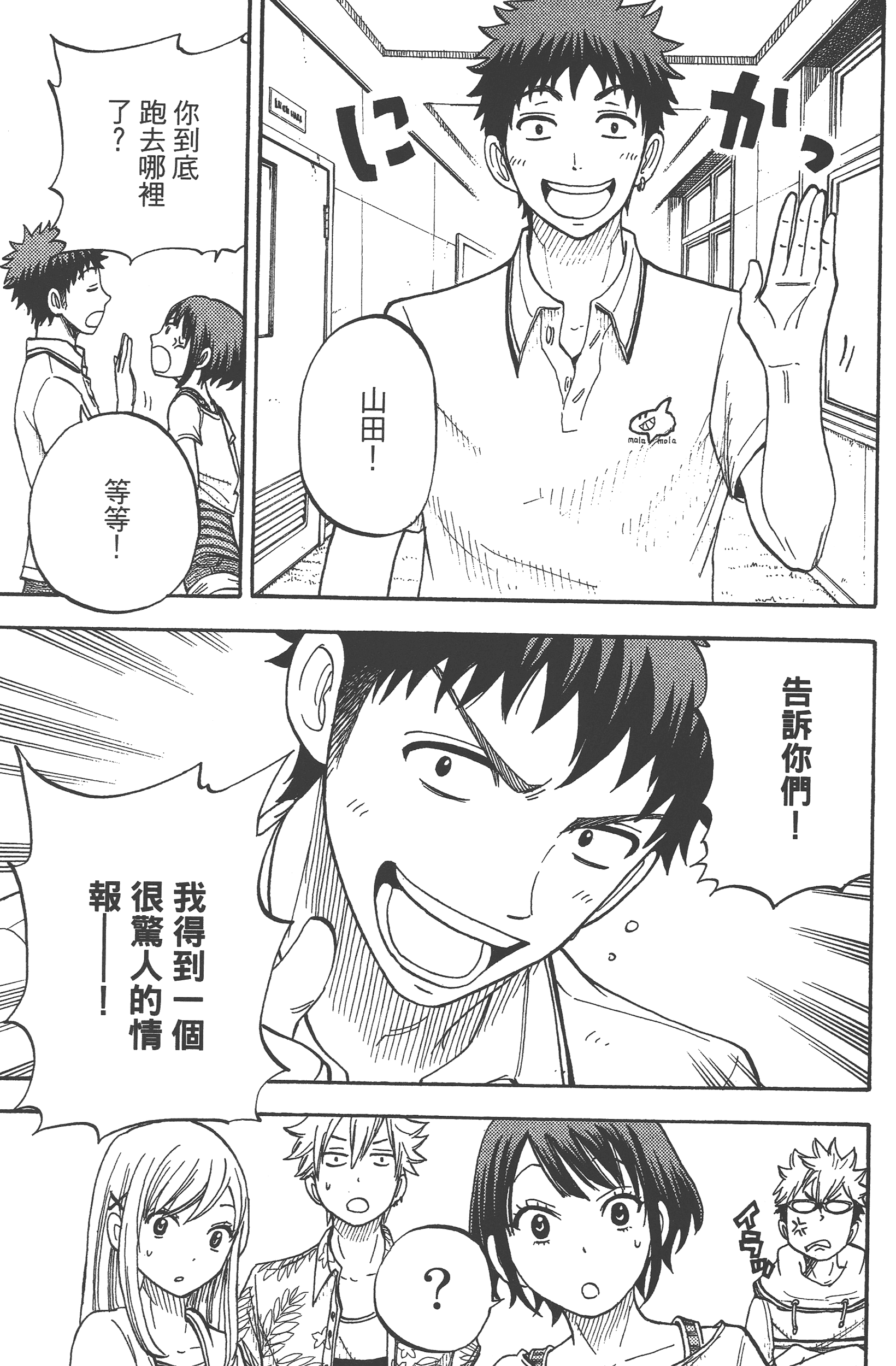 Page 133