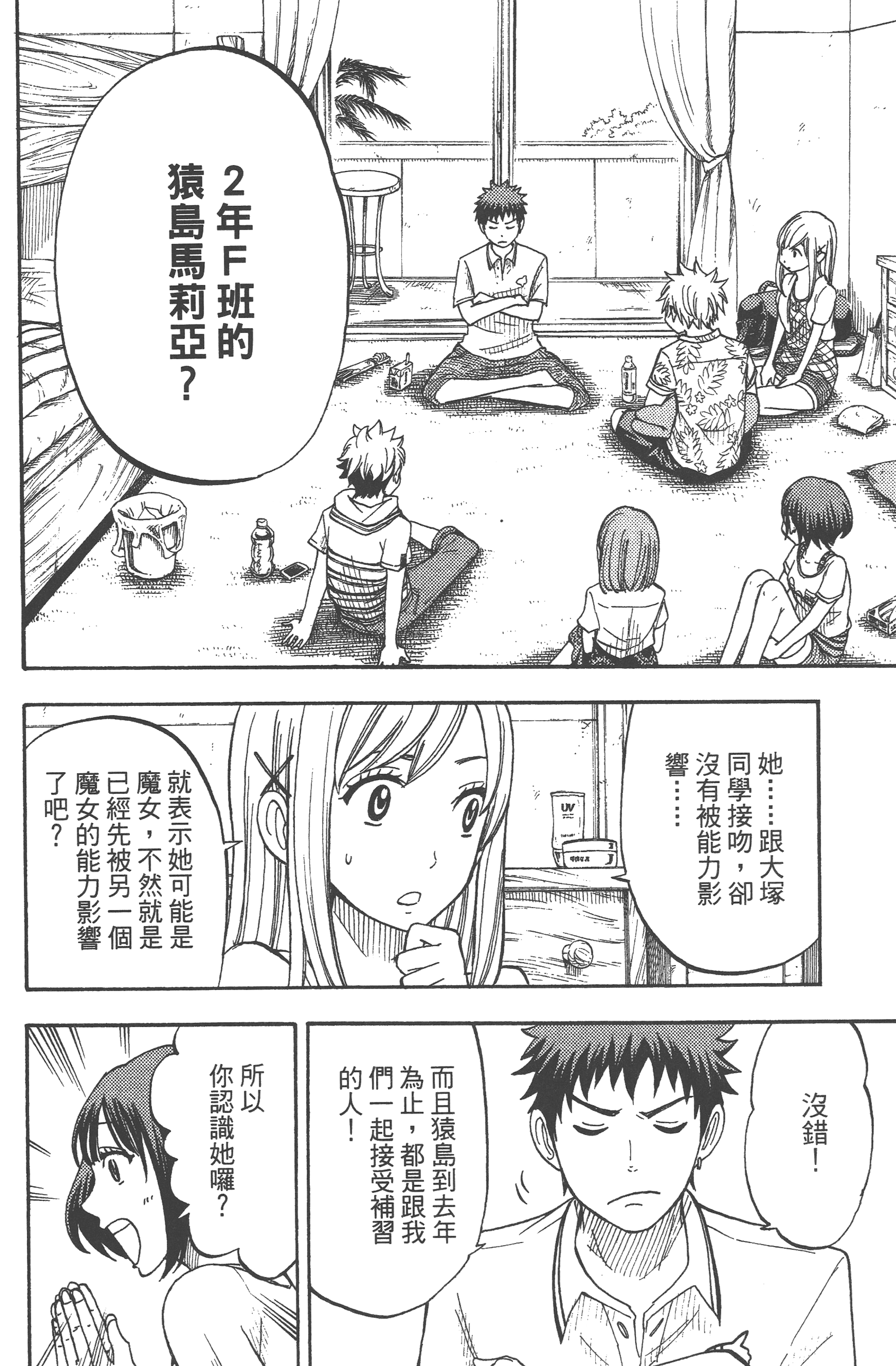 Page 134