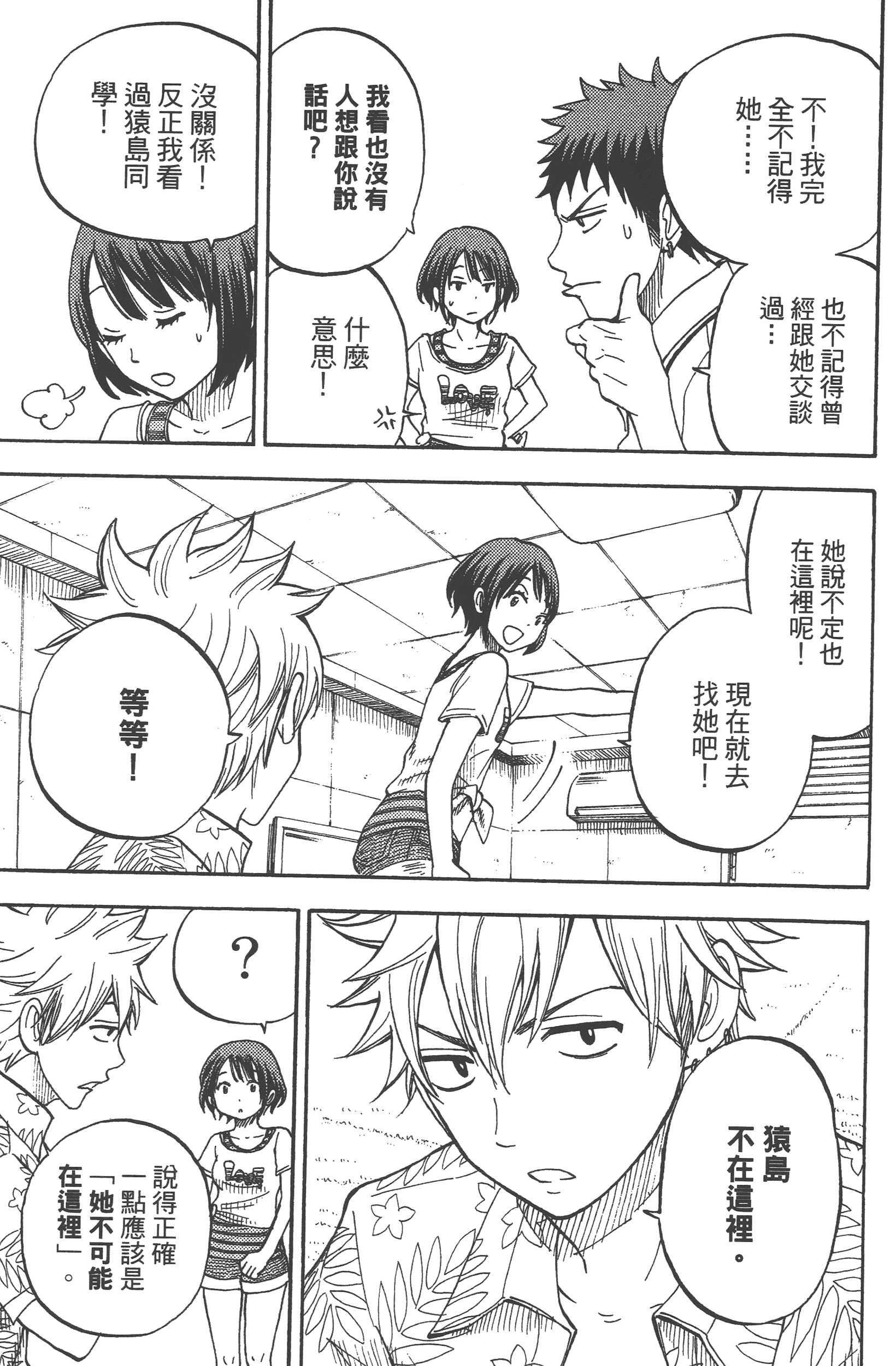 Page 135