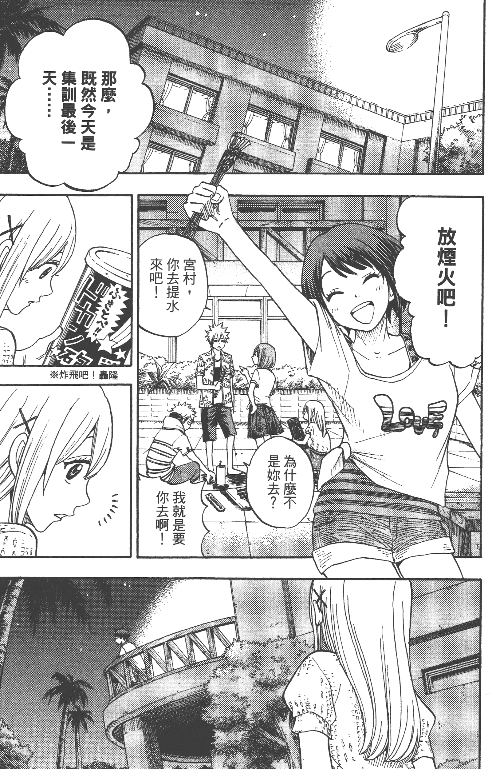 Page 139