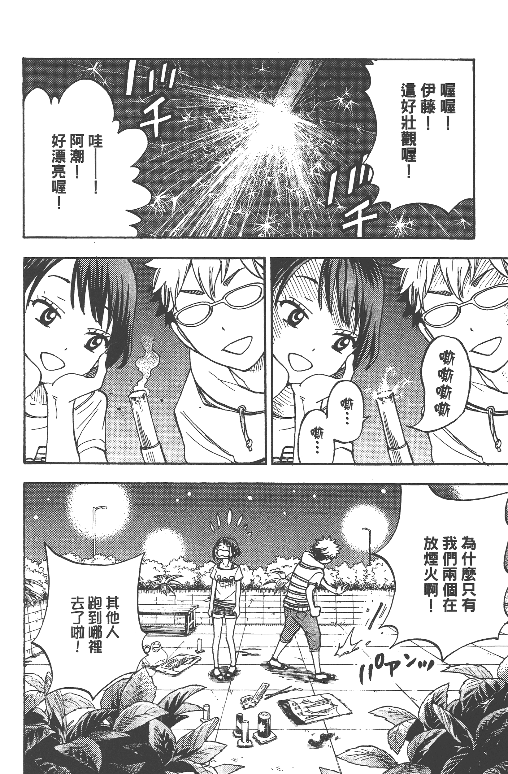 Page 148