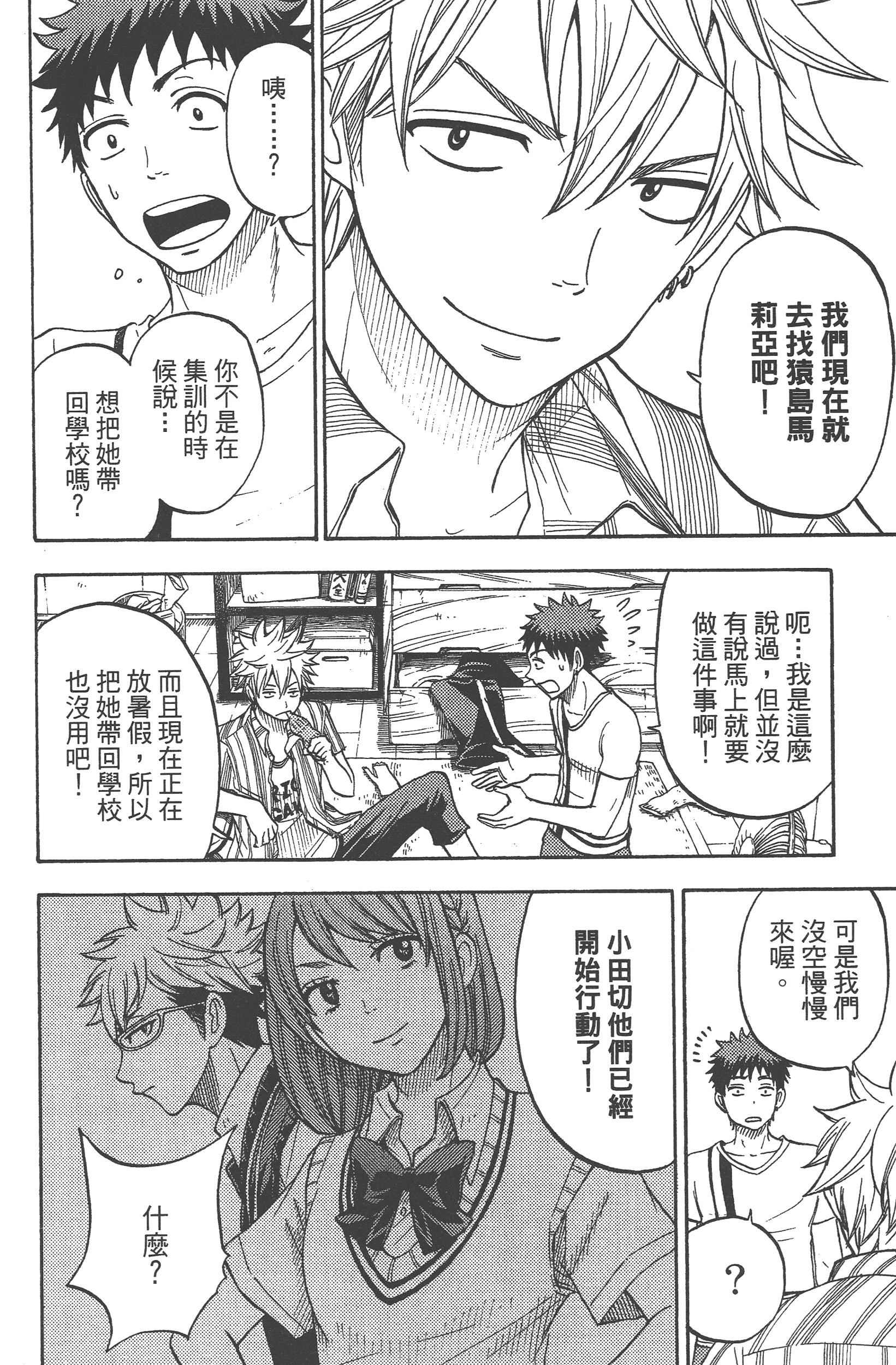 Page 152