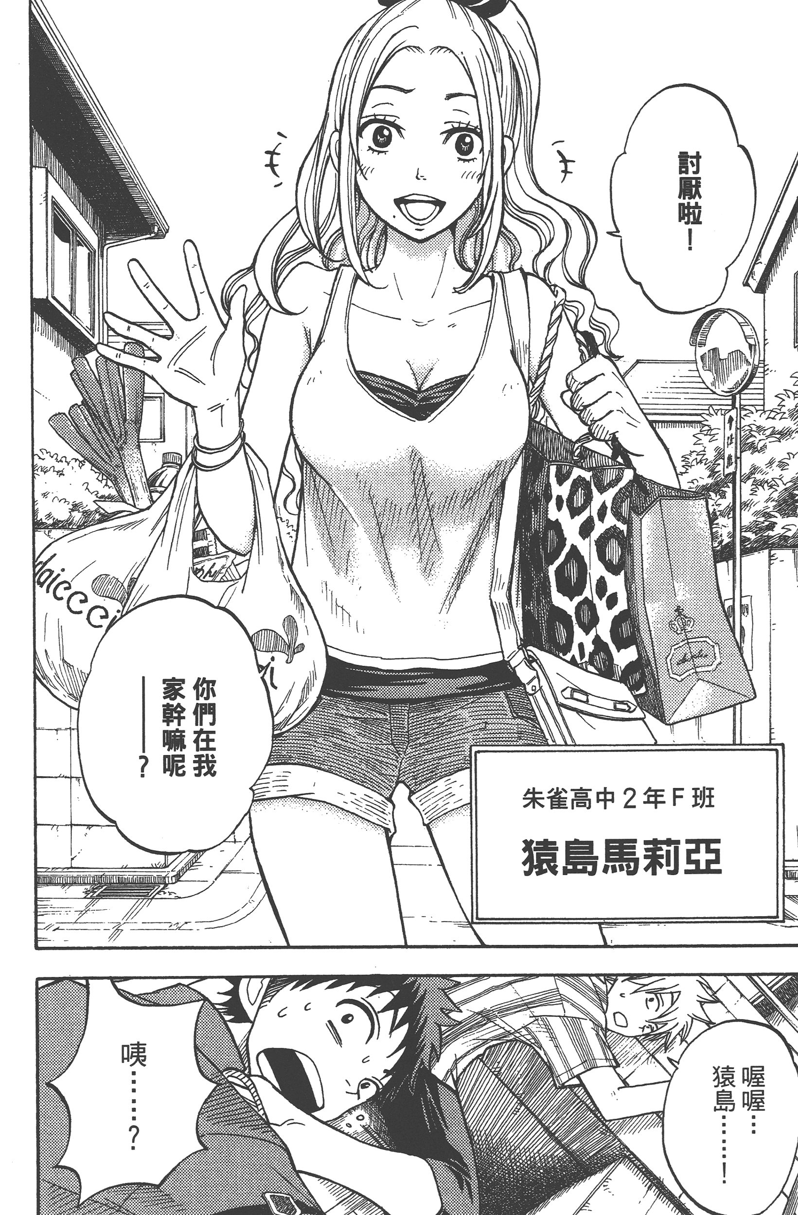 Page 156