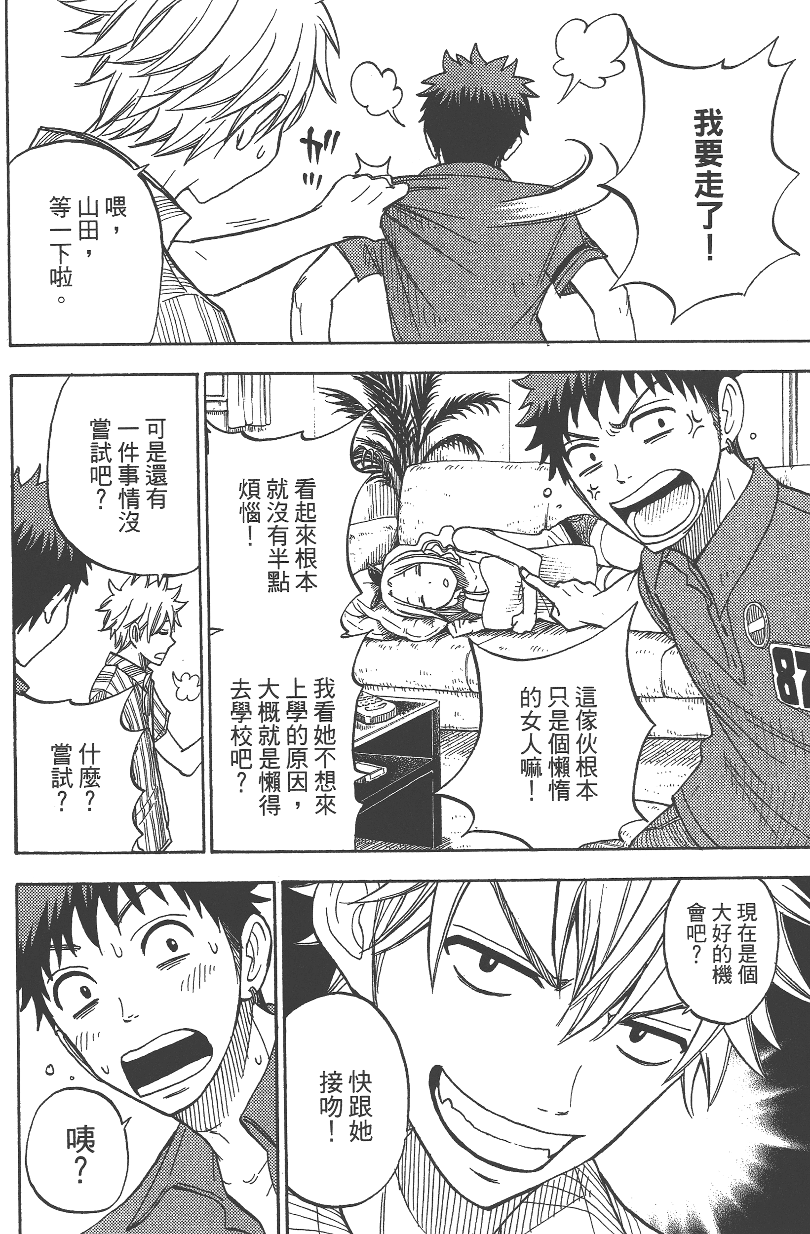 Page 164