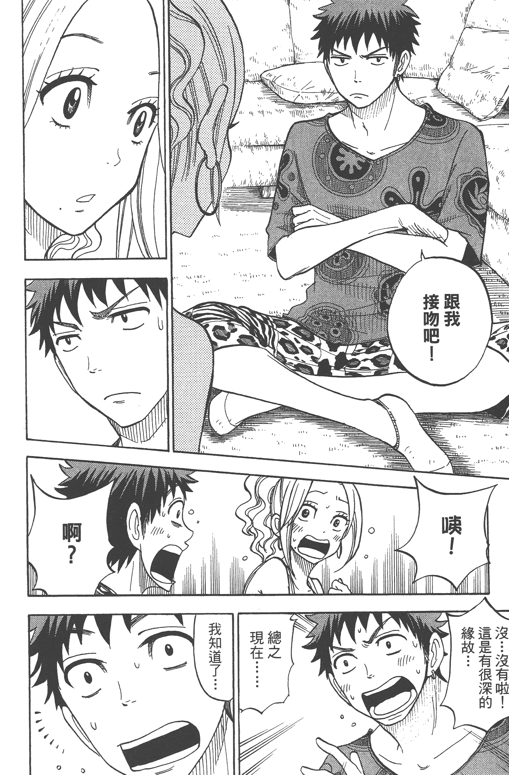 Page 184