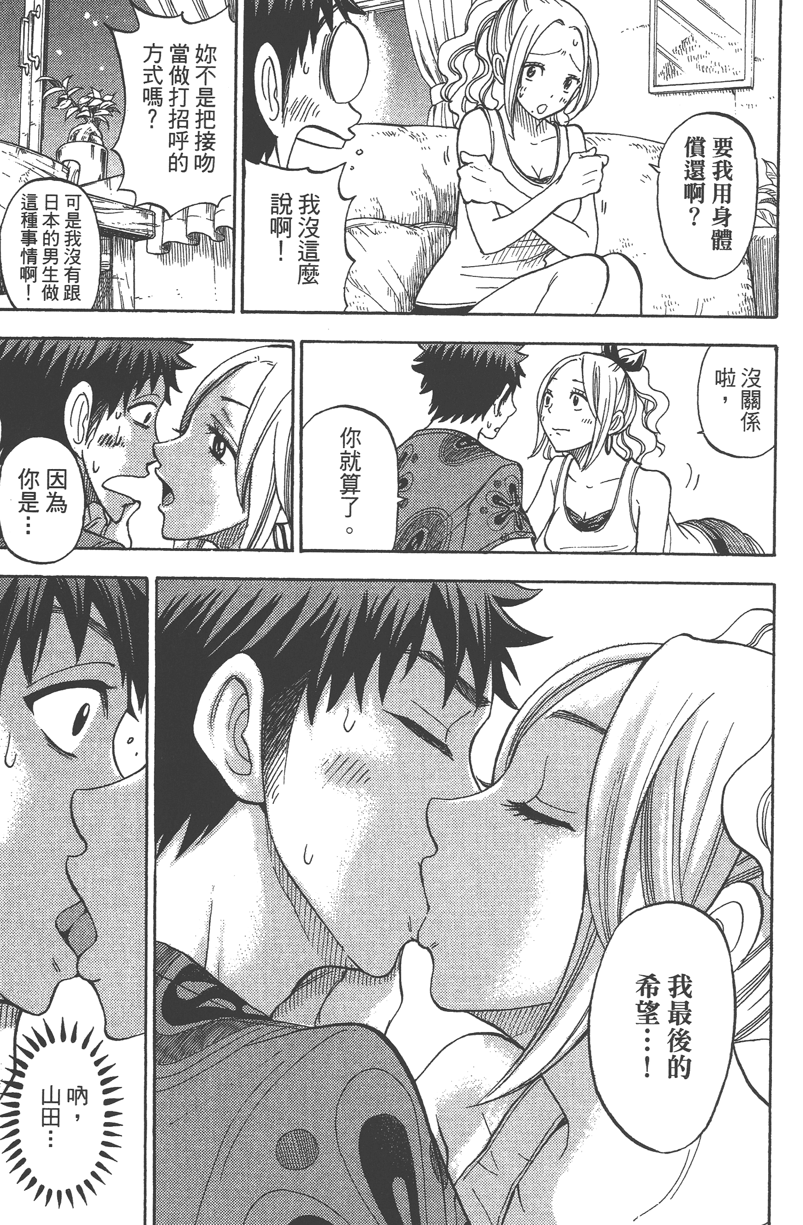 Page 185